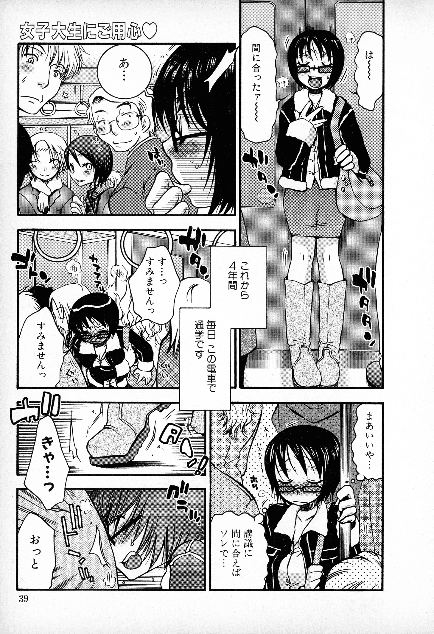 pg_039_900.99_KB