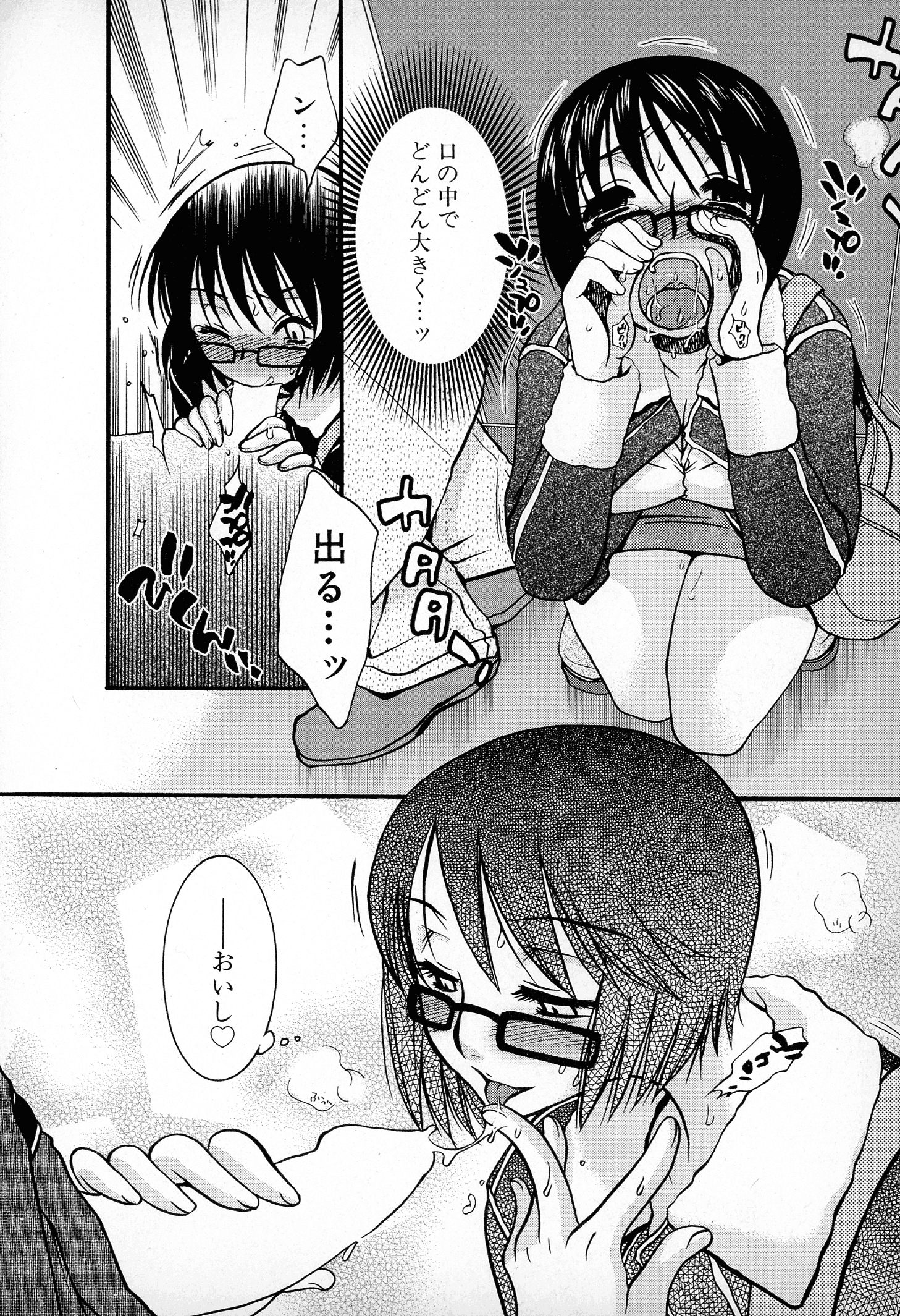 pg_044_1.03_MB