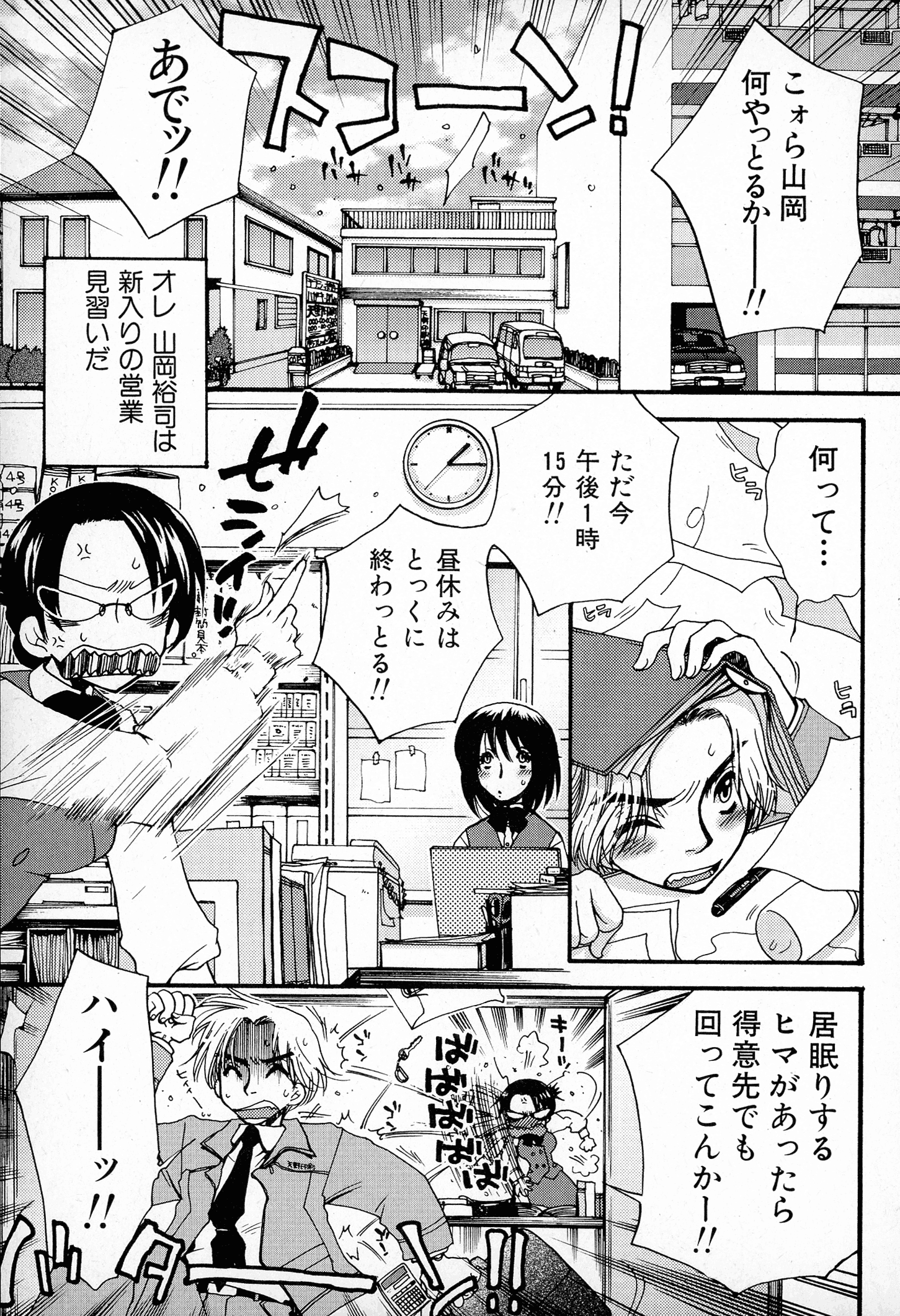 pg_057_893.04_KB