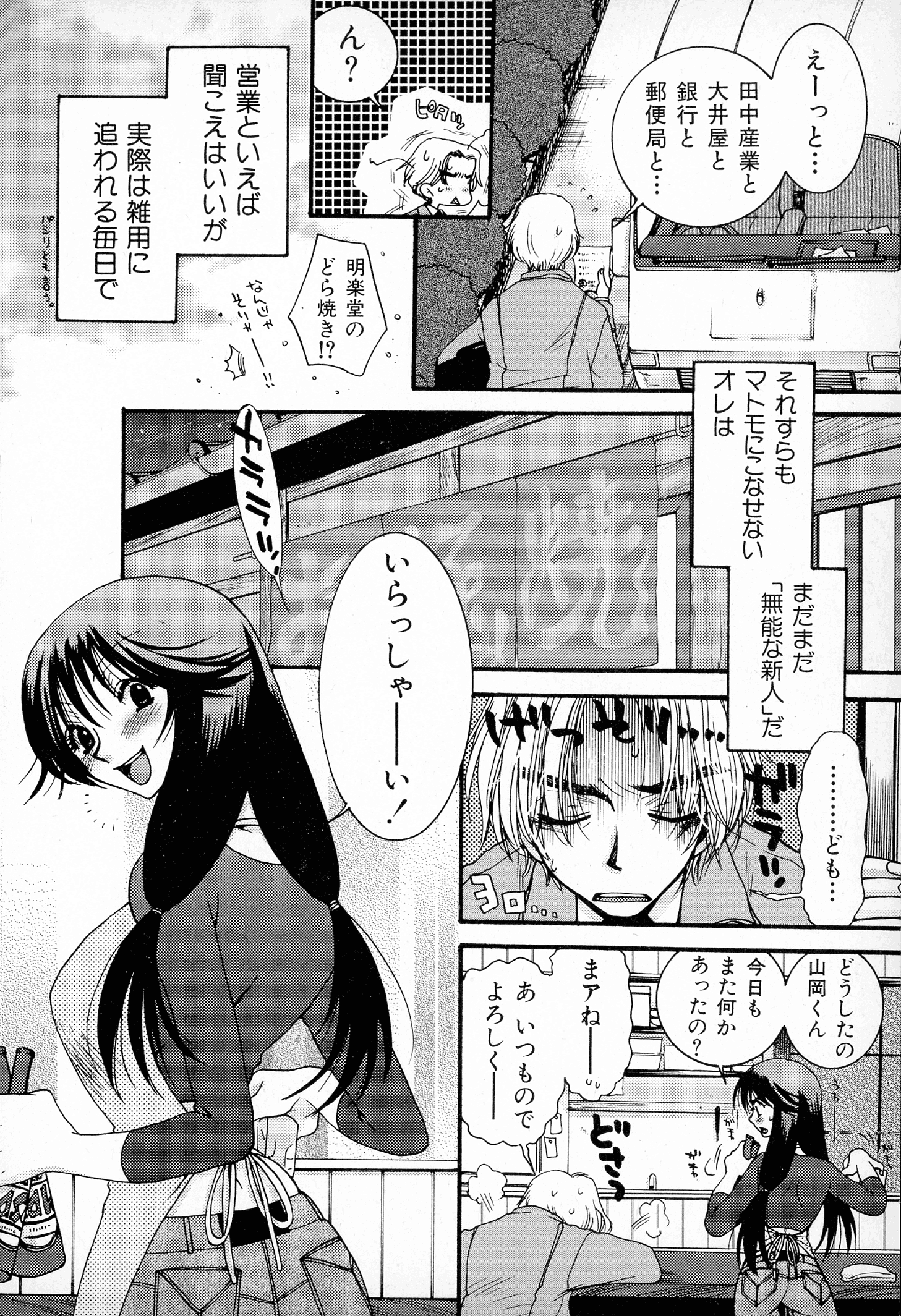 pg_058_927.89_KB