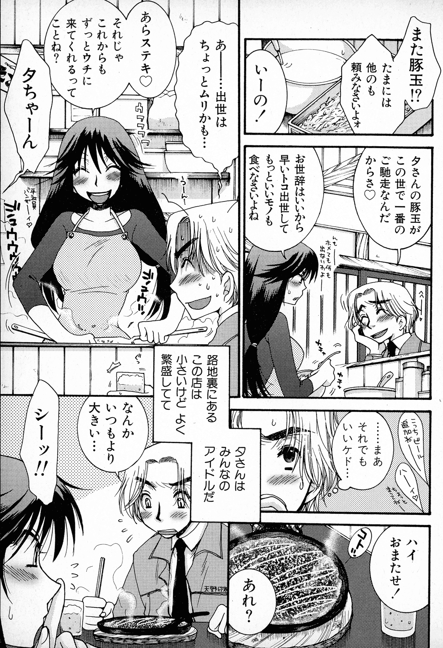 pg_059_845.04_KB