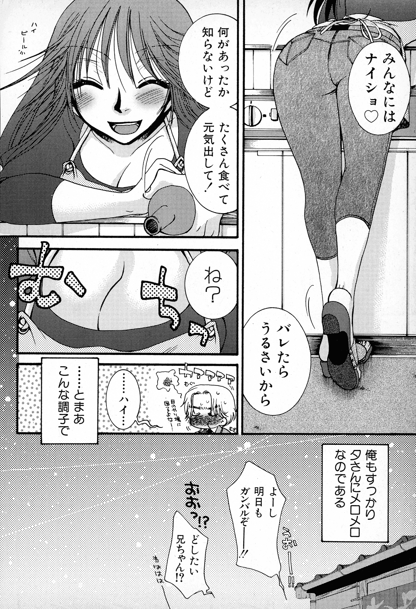 pg_060_1013.19_KB