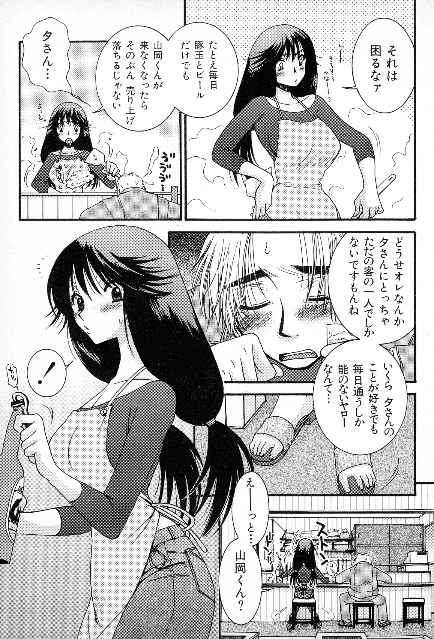 pg_063_915.36_KB
