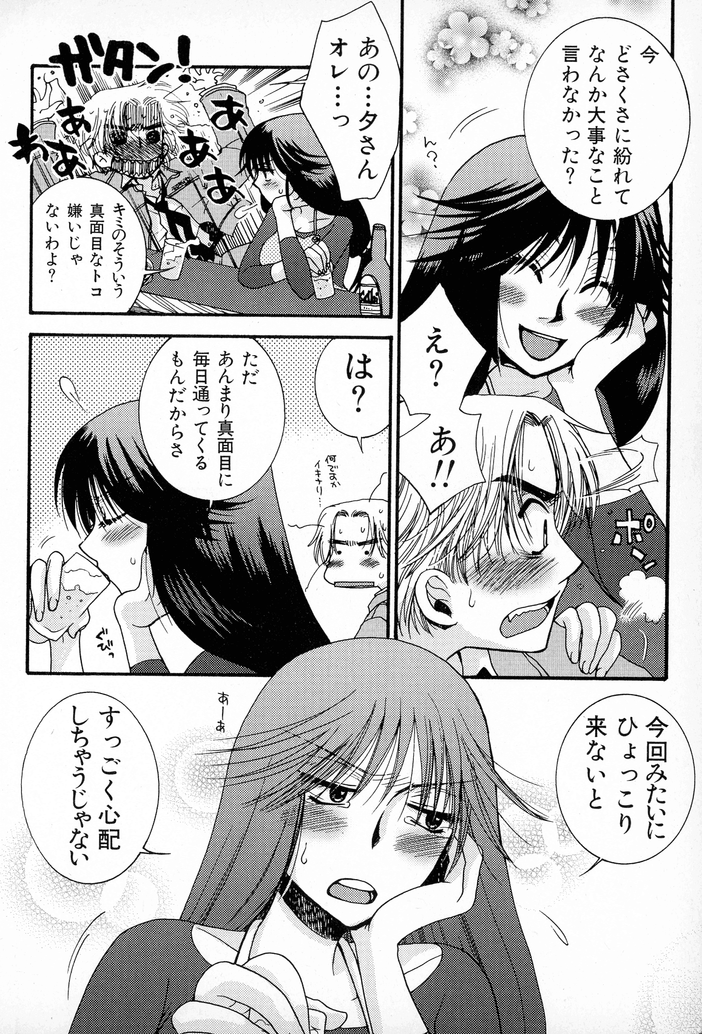 pg_064_837.43_KB