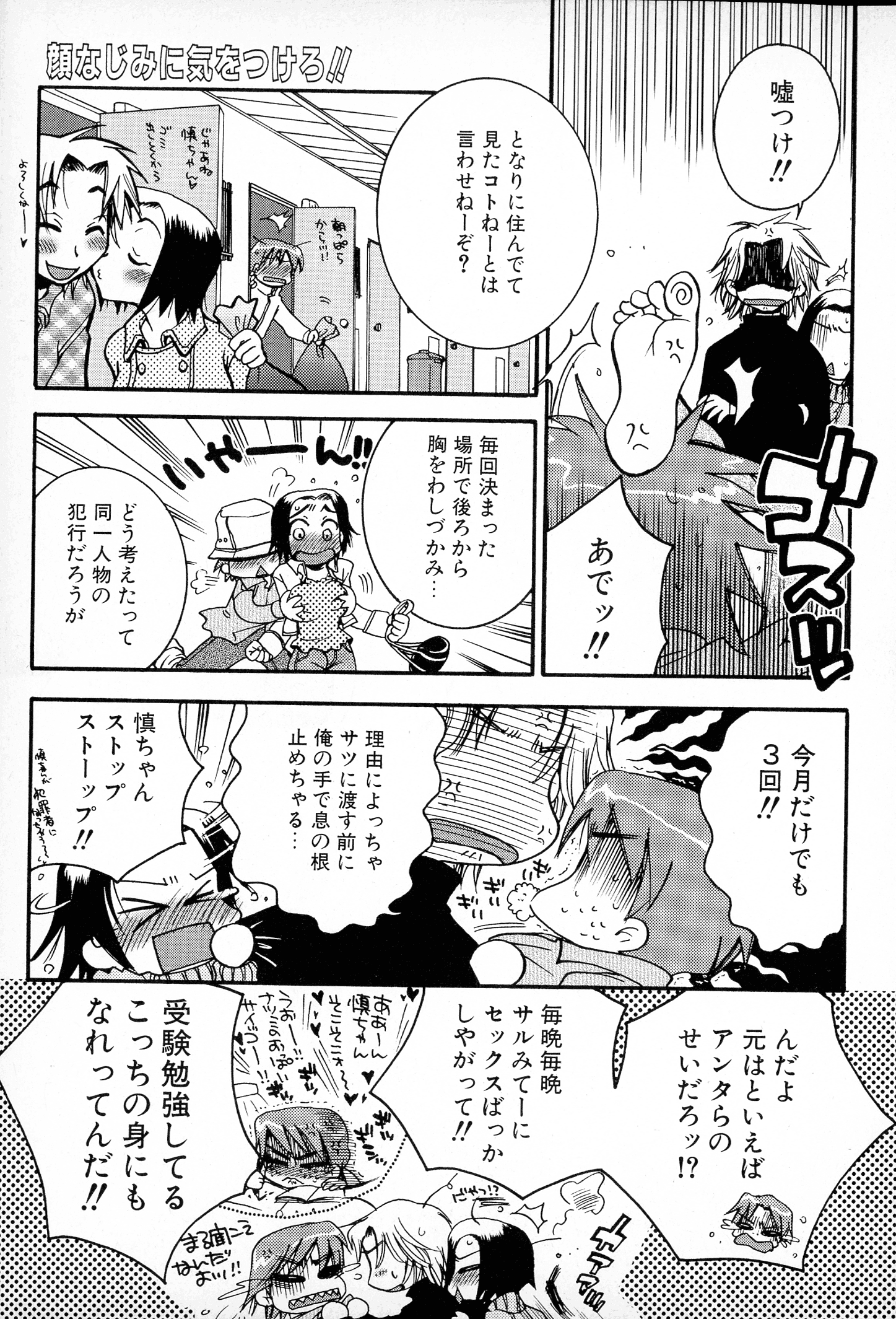 pg_077_811.74_KB