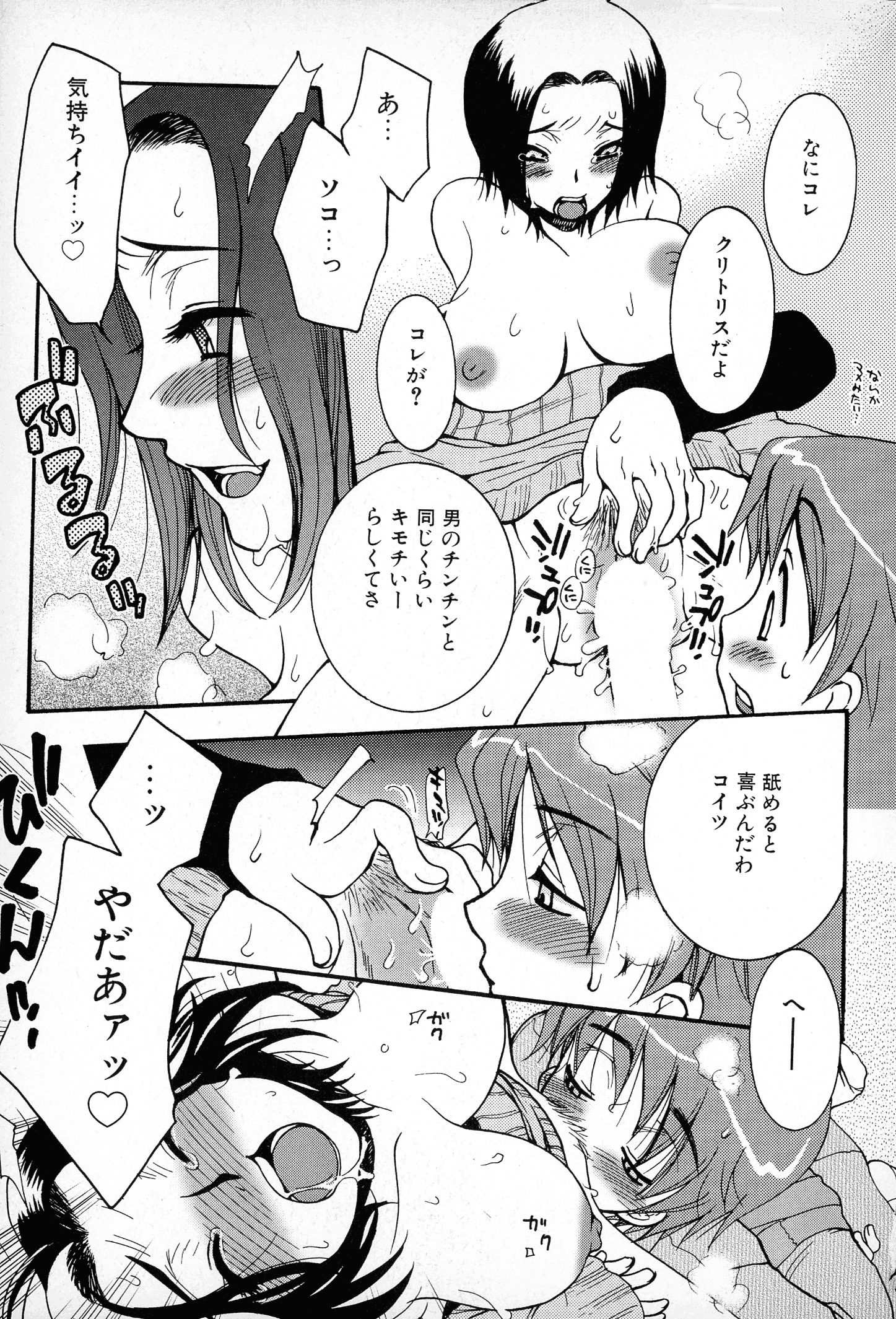 pg_085_901.39_KB