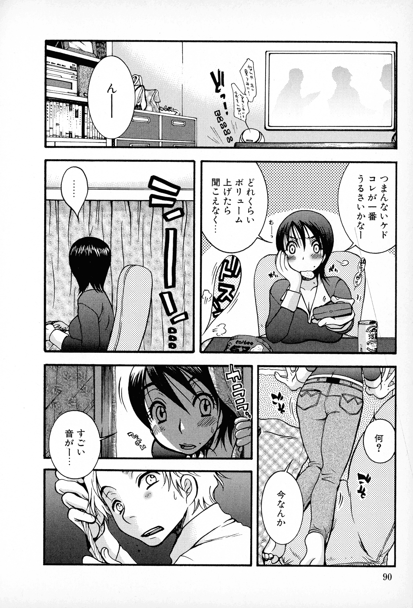 pg_090_830.20_KB