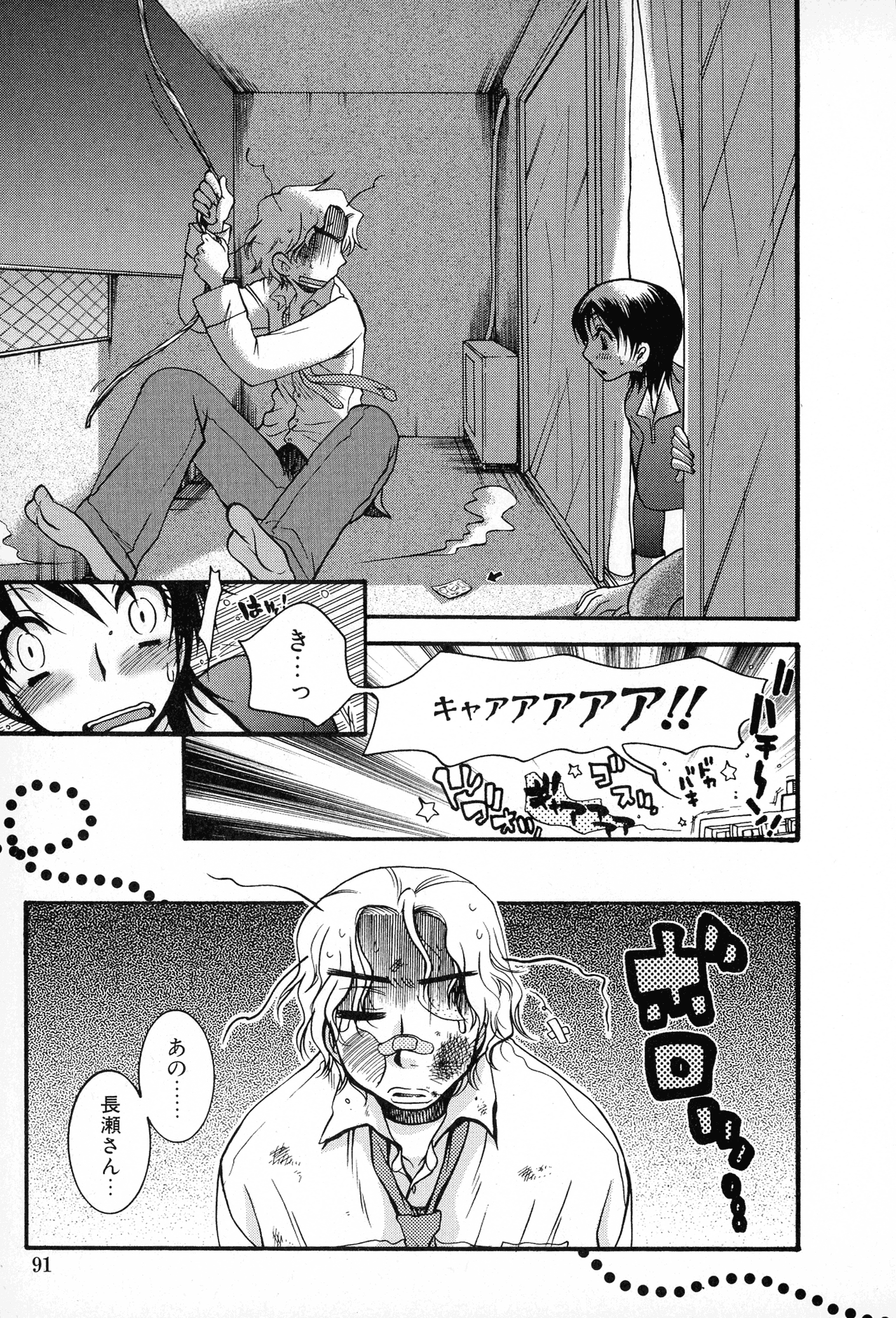 pg_091_967.97_KB