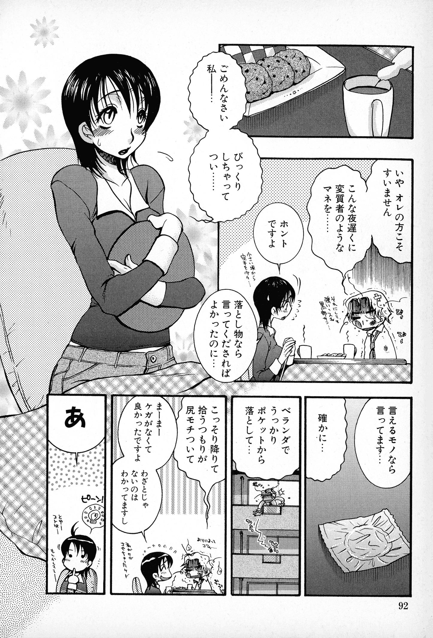pg_092_936.53_KB