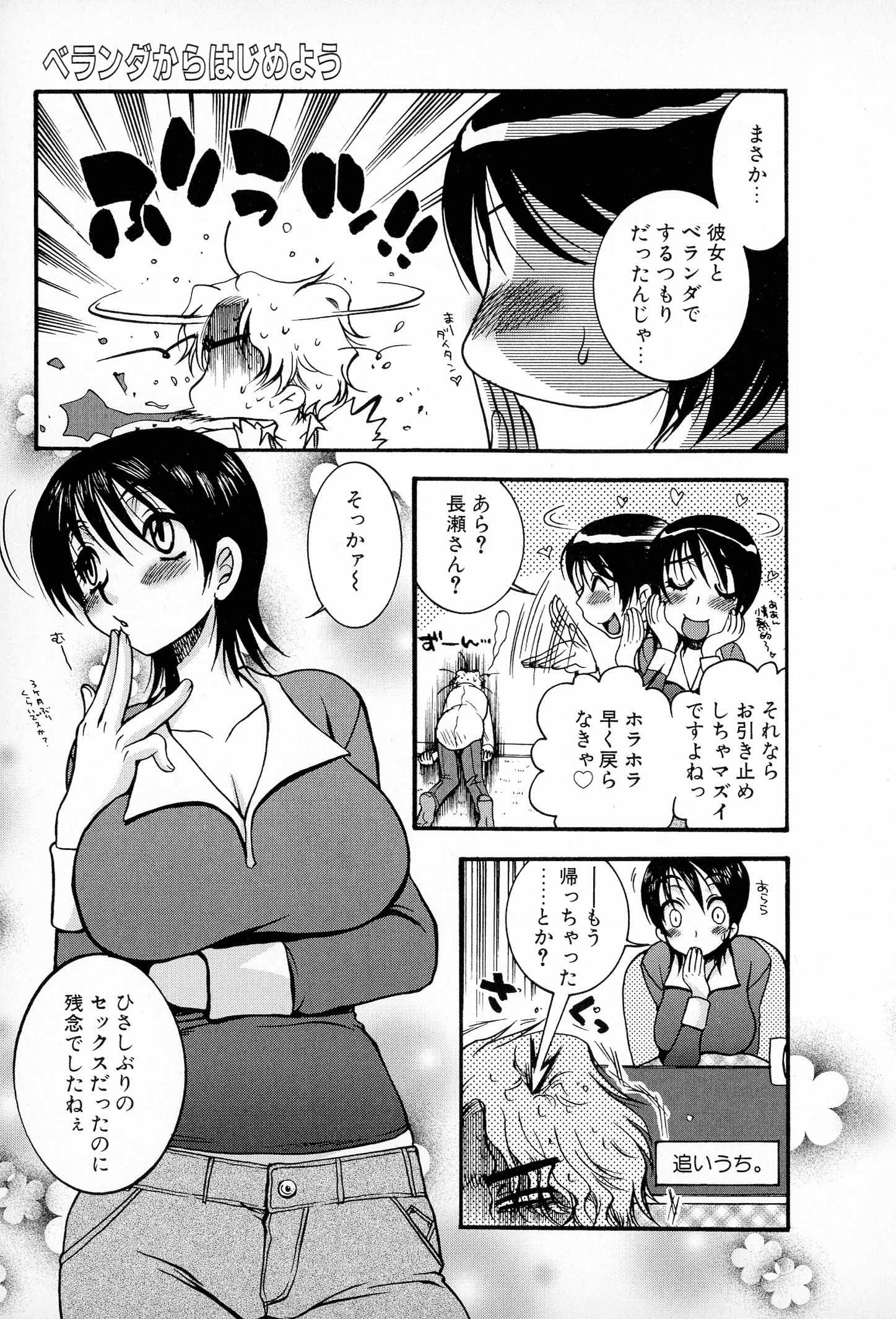 pg_093_851.43_KB