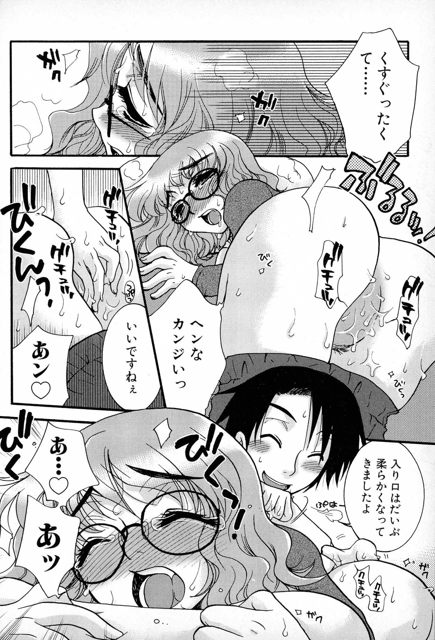 pg_118_883.11_KB