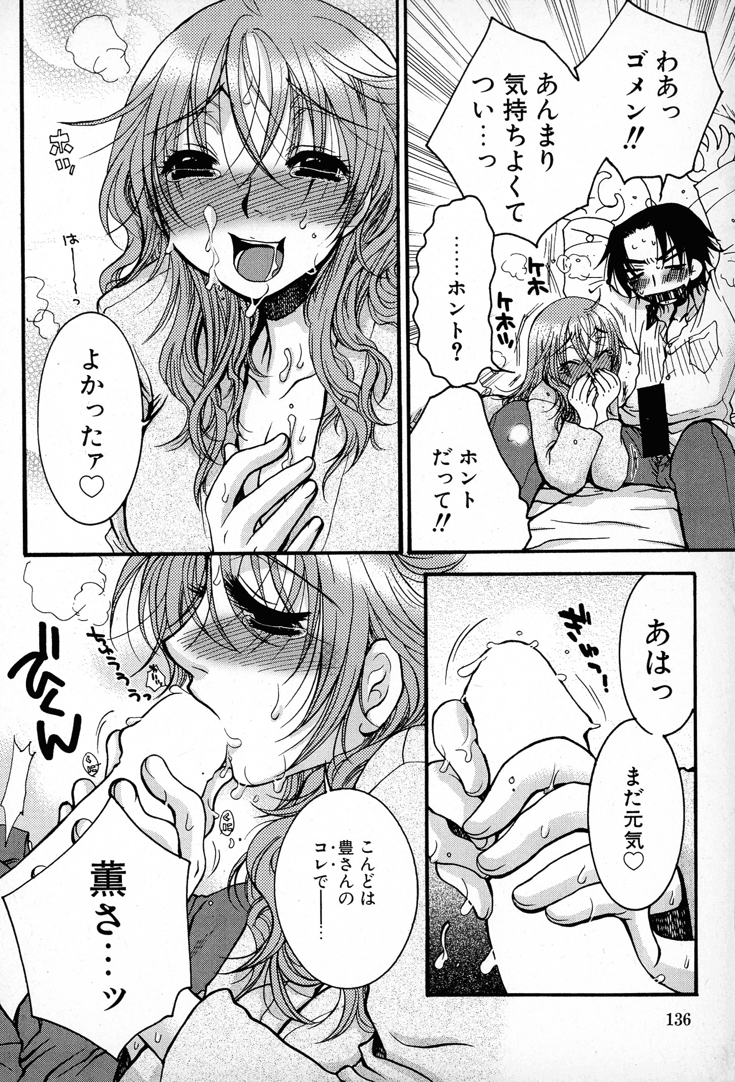 pg_136_965.73_KB