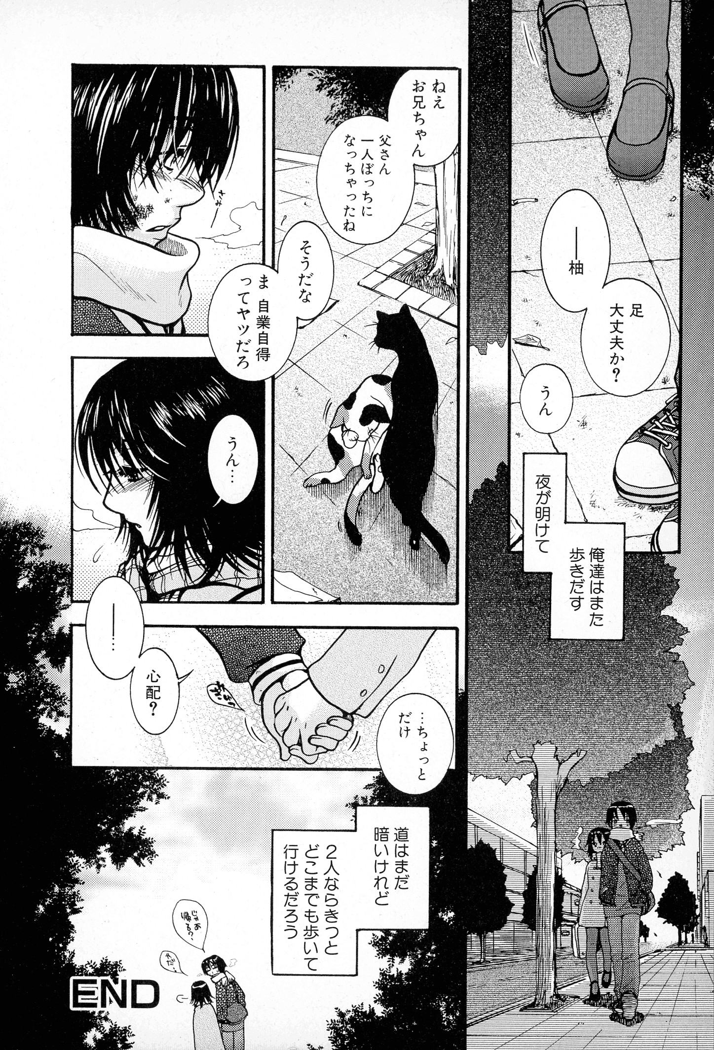 pg_160_866.21_KB