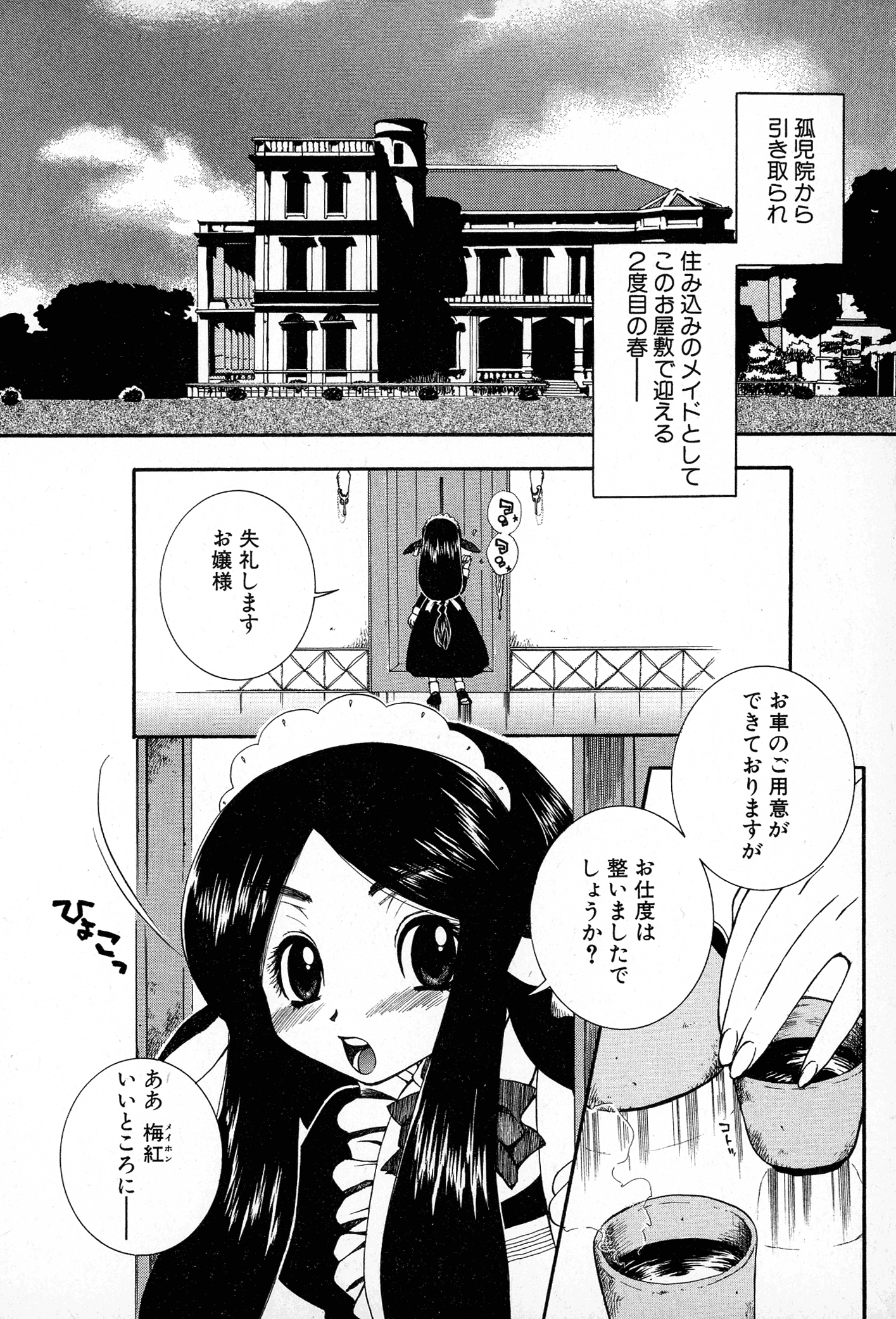 pg_162_731.22_KB