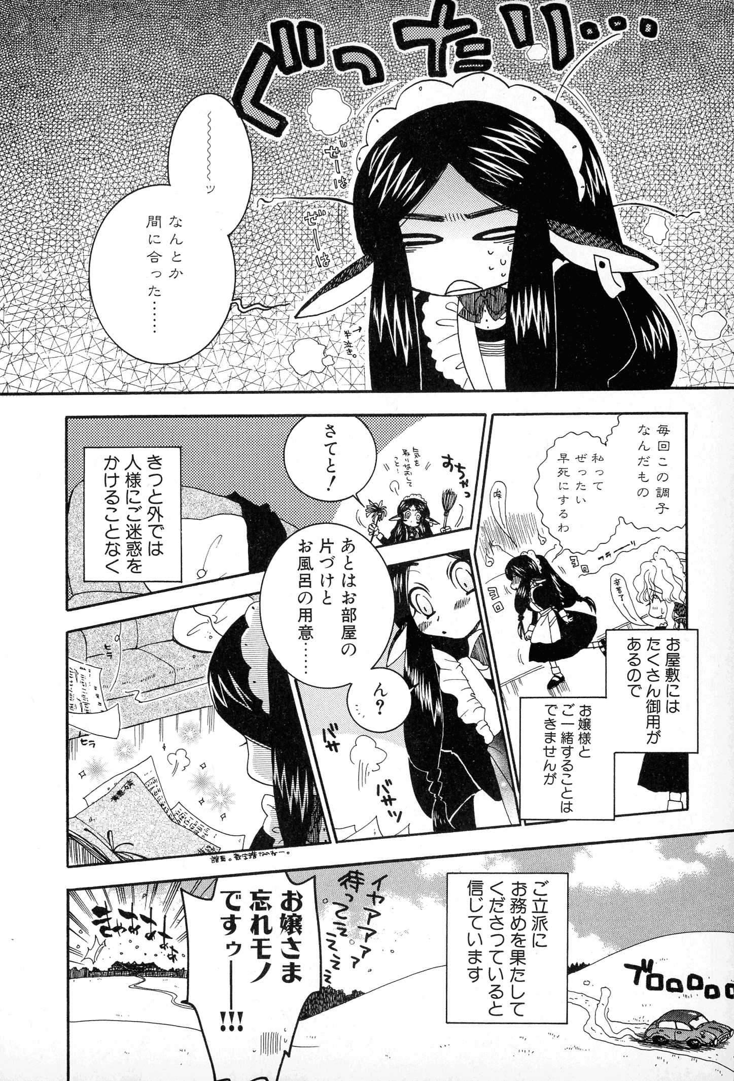 pg_166_839.08_KB