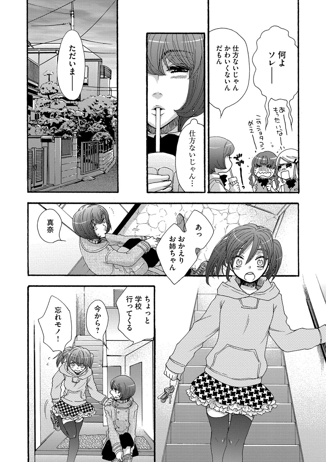 080