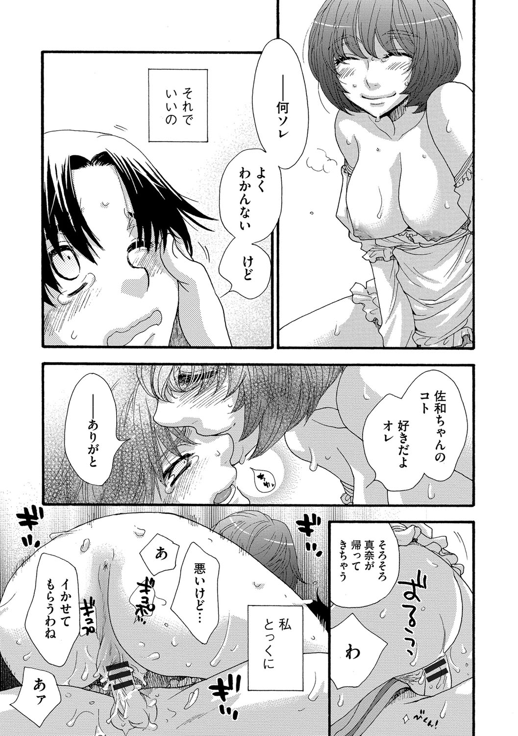 092