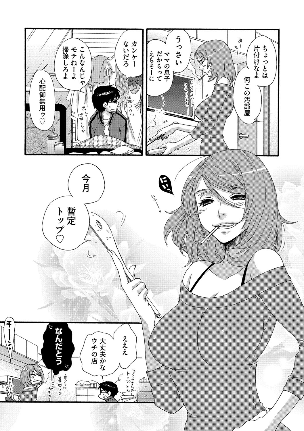 099