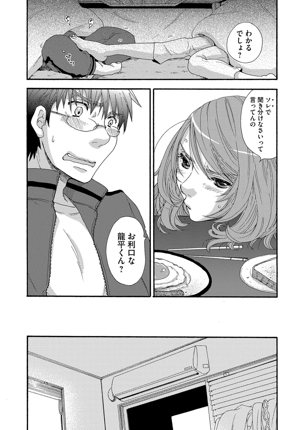 102