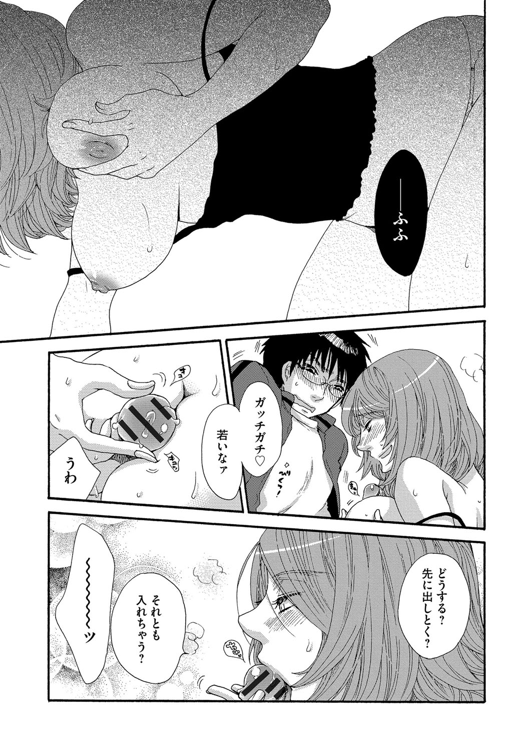 103
