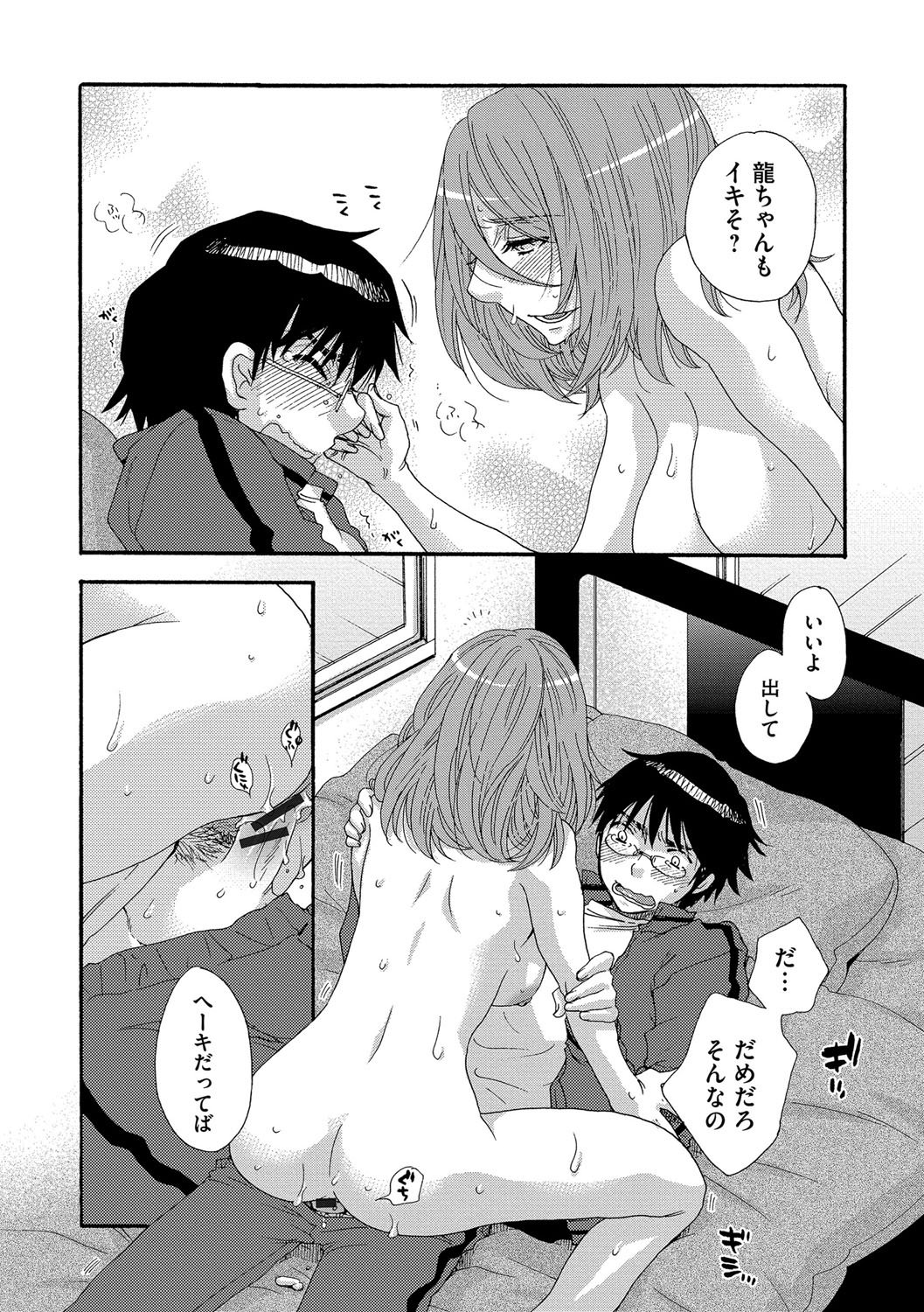 110