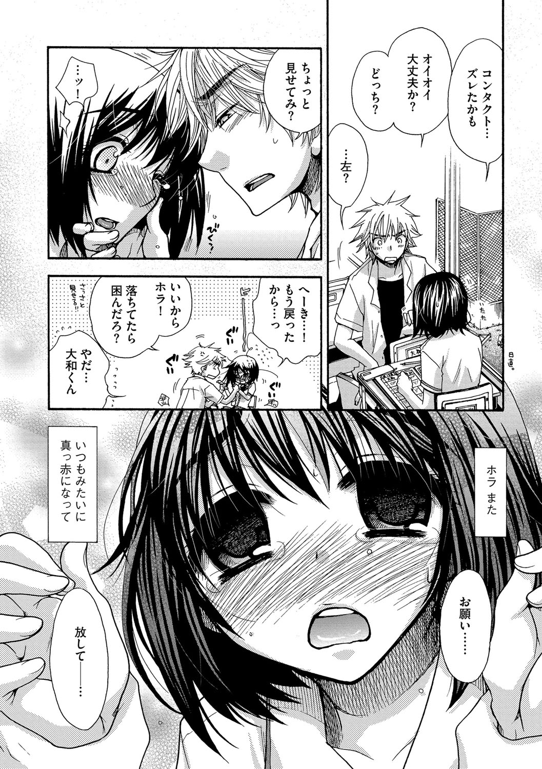 166