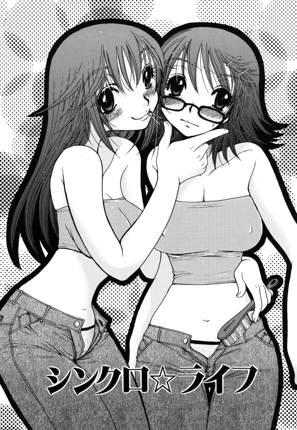 yasasikusitene_0114