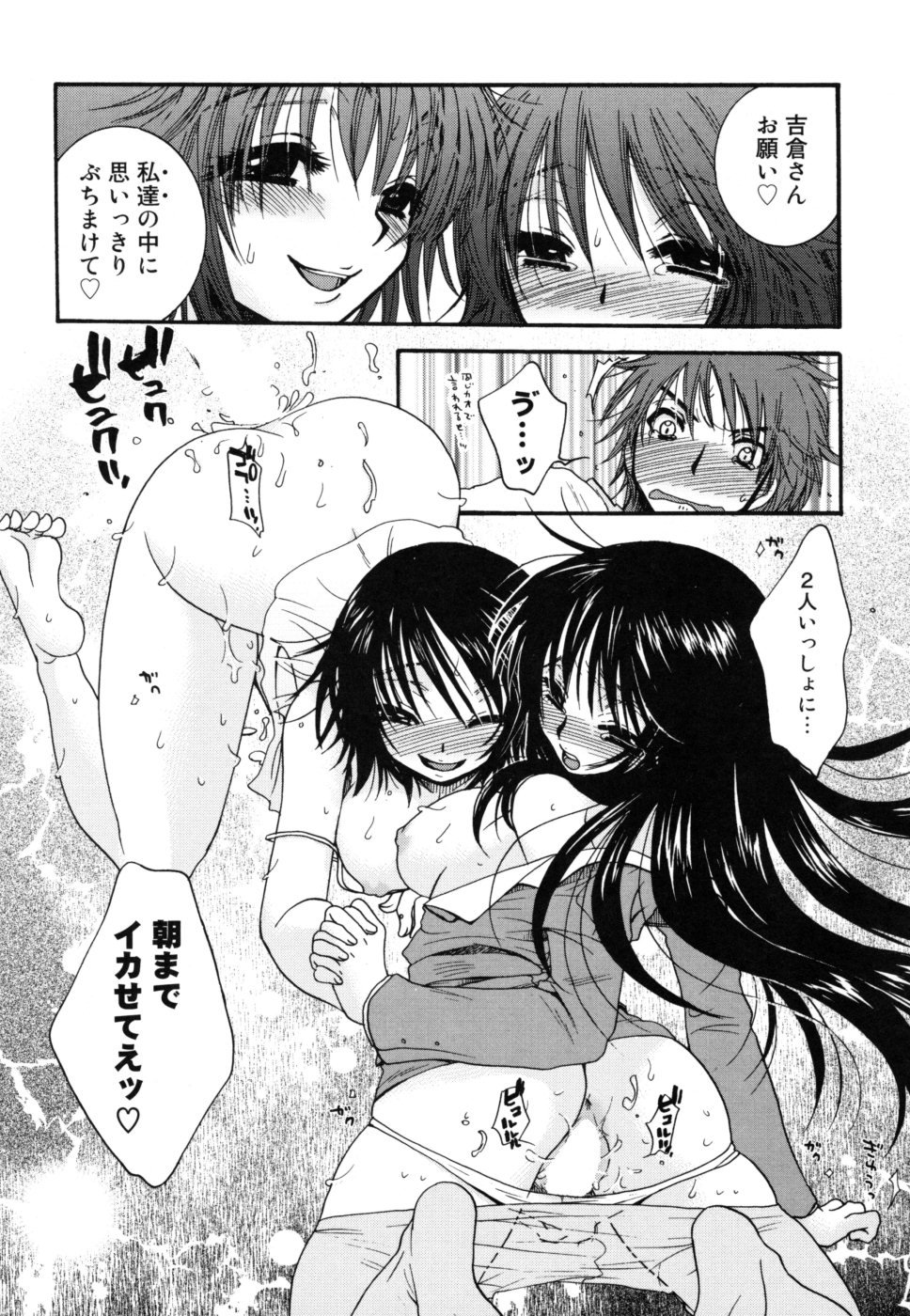 yasasikusitene_0127