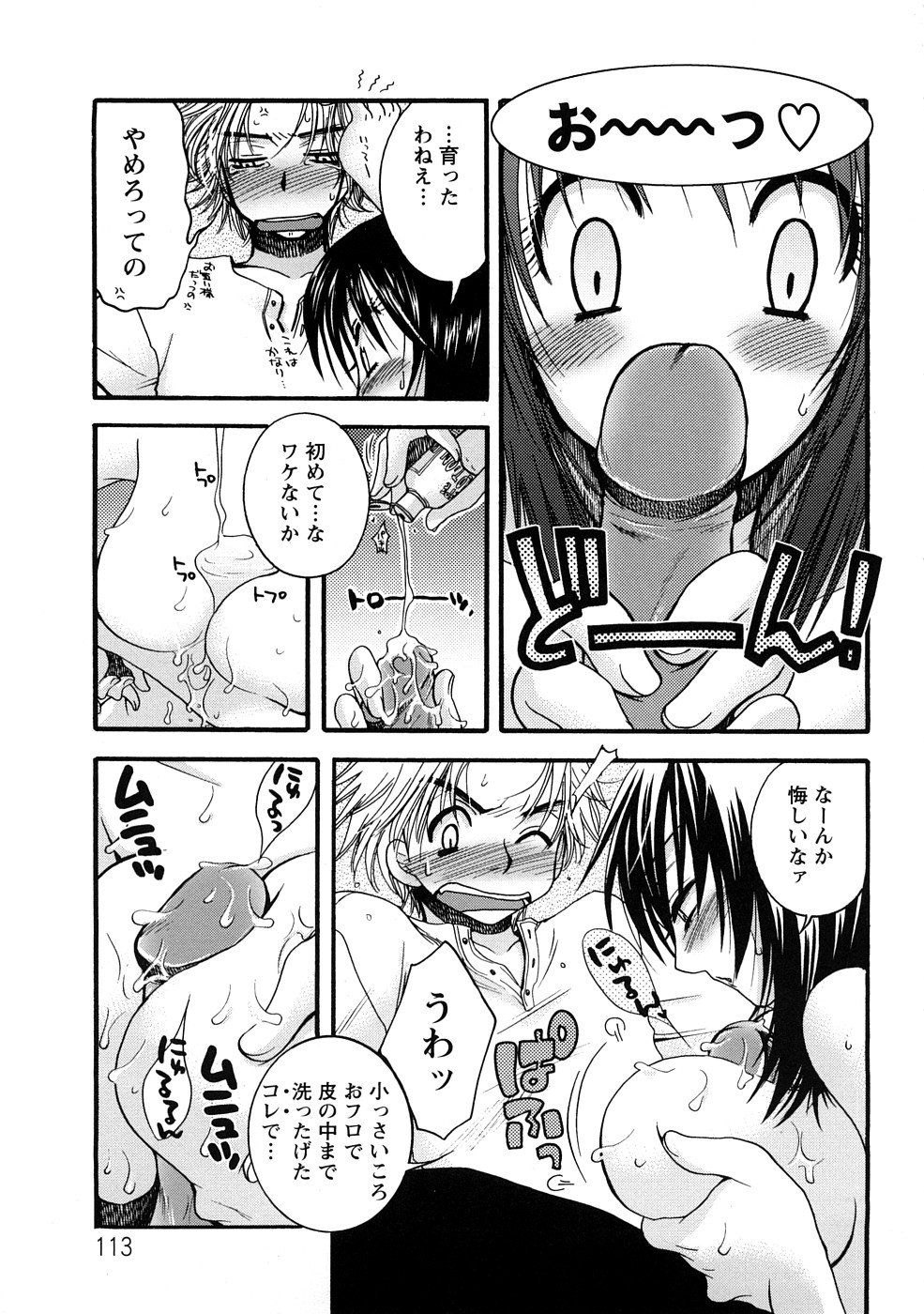 0113