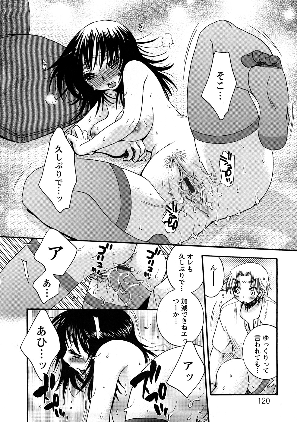 0120