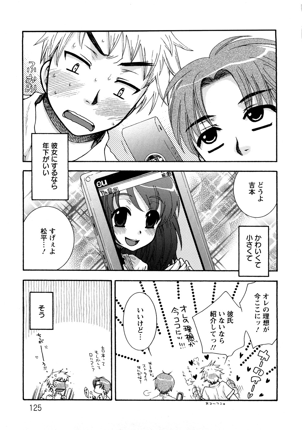 0125
