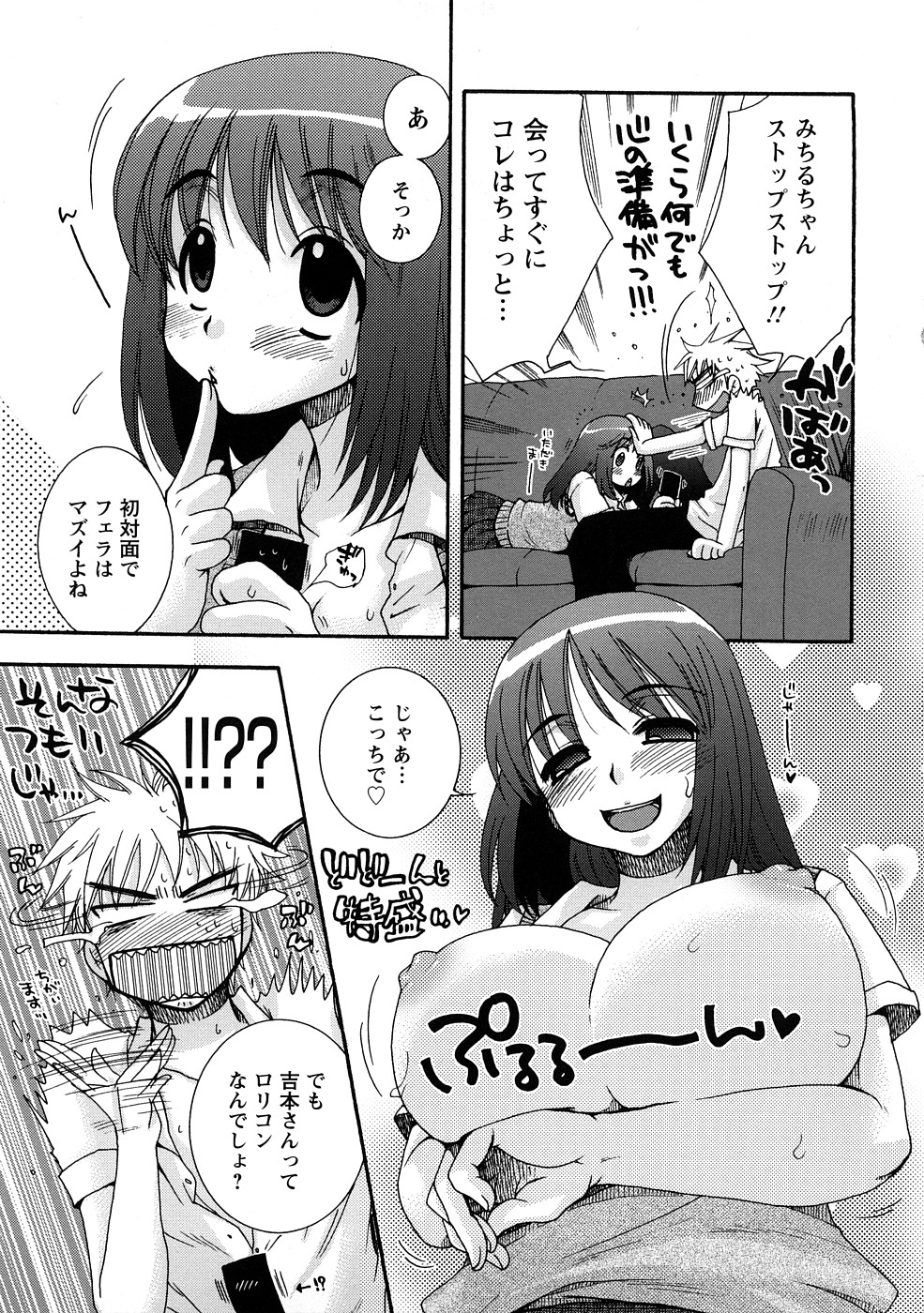 0133