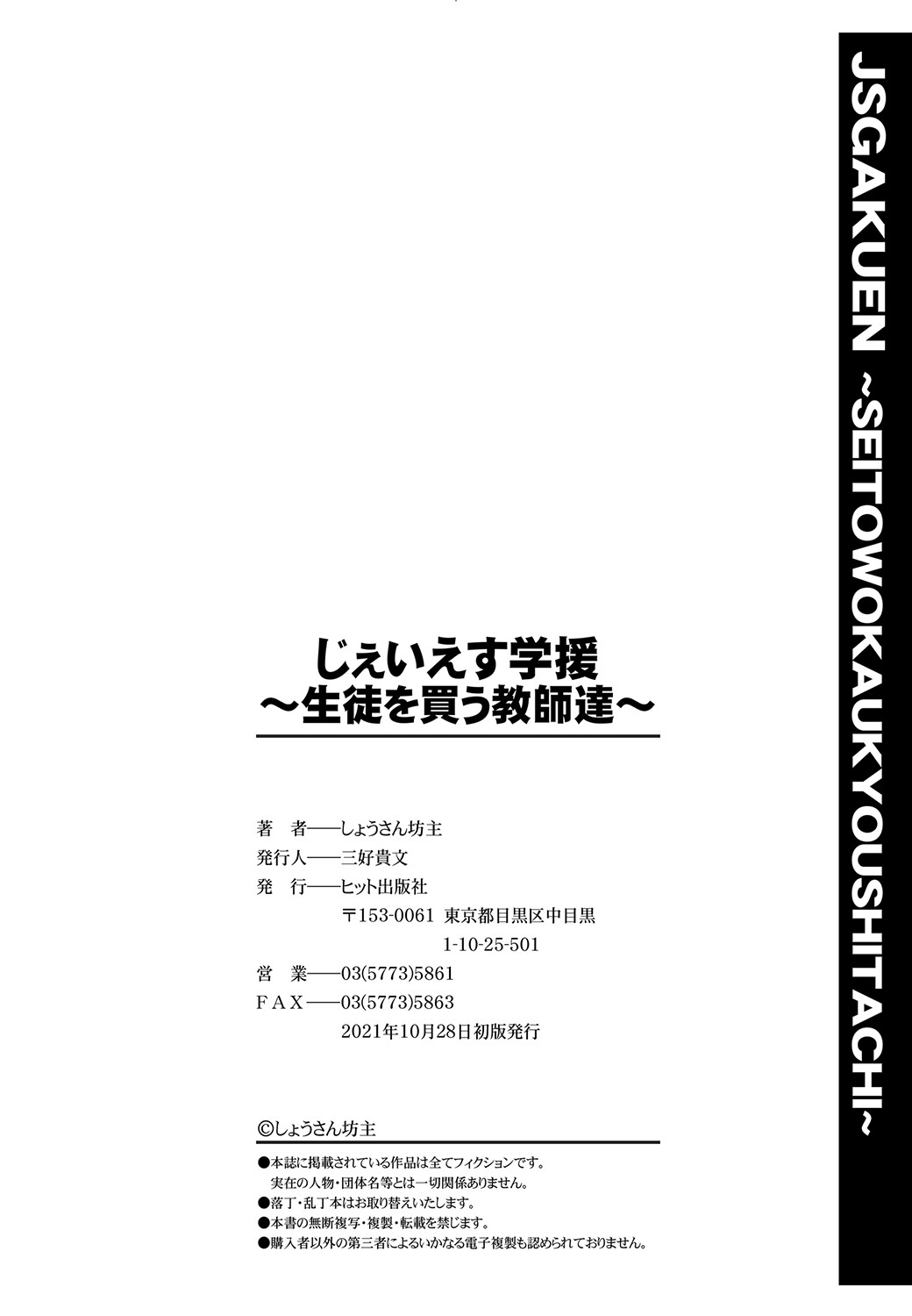 b120ahit01438_0219