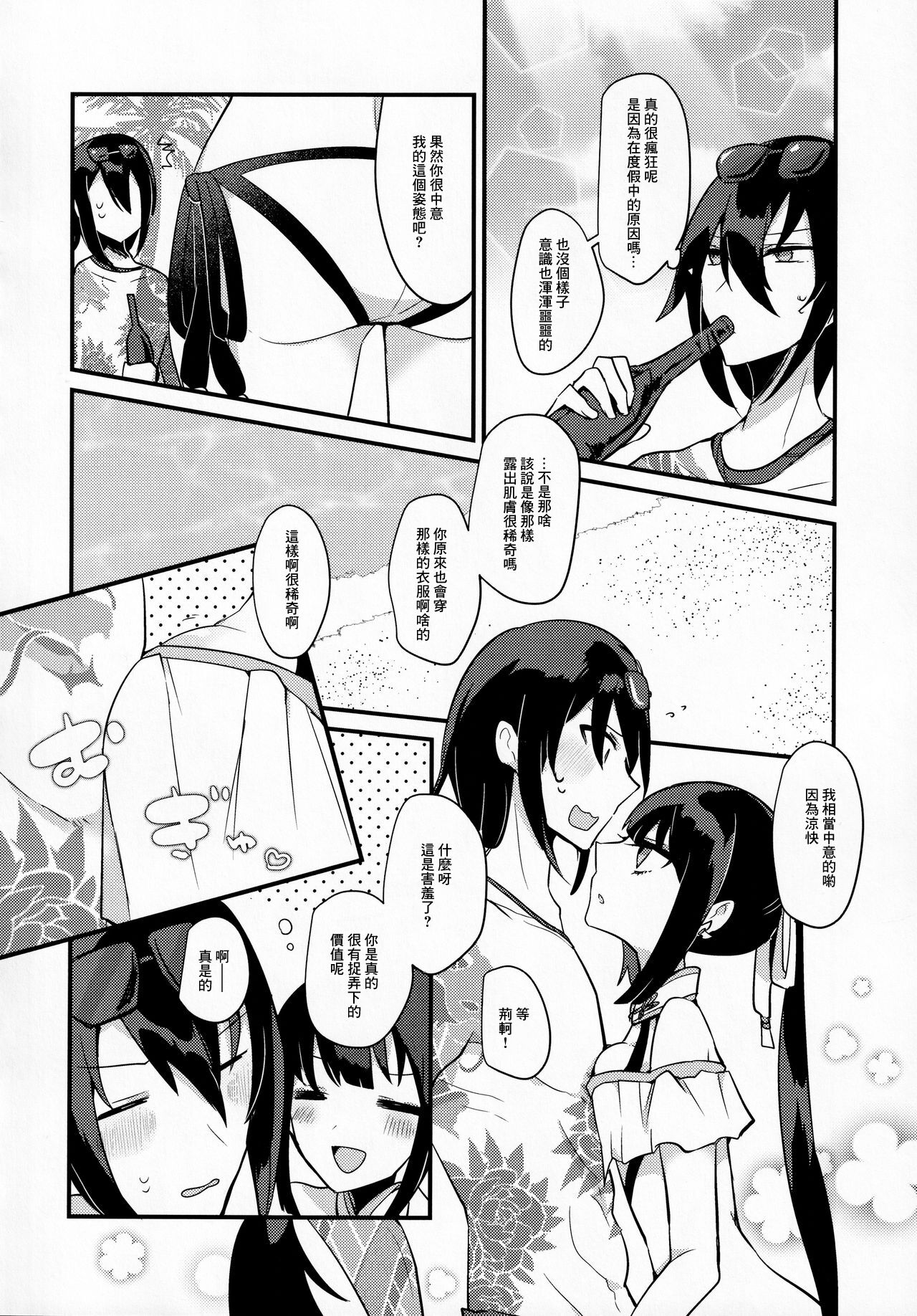 07