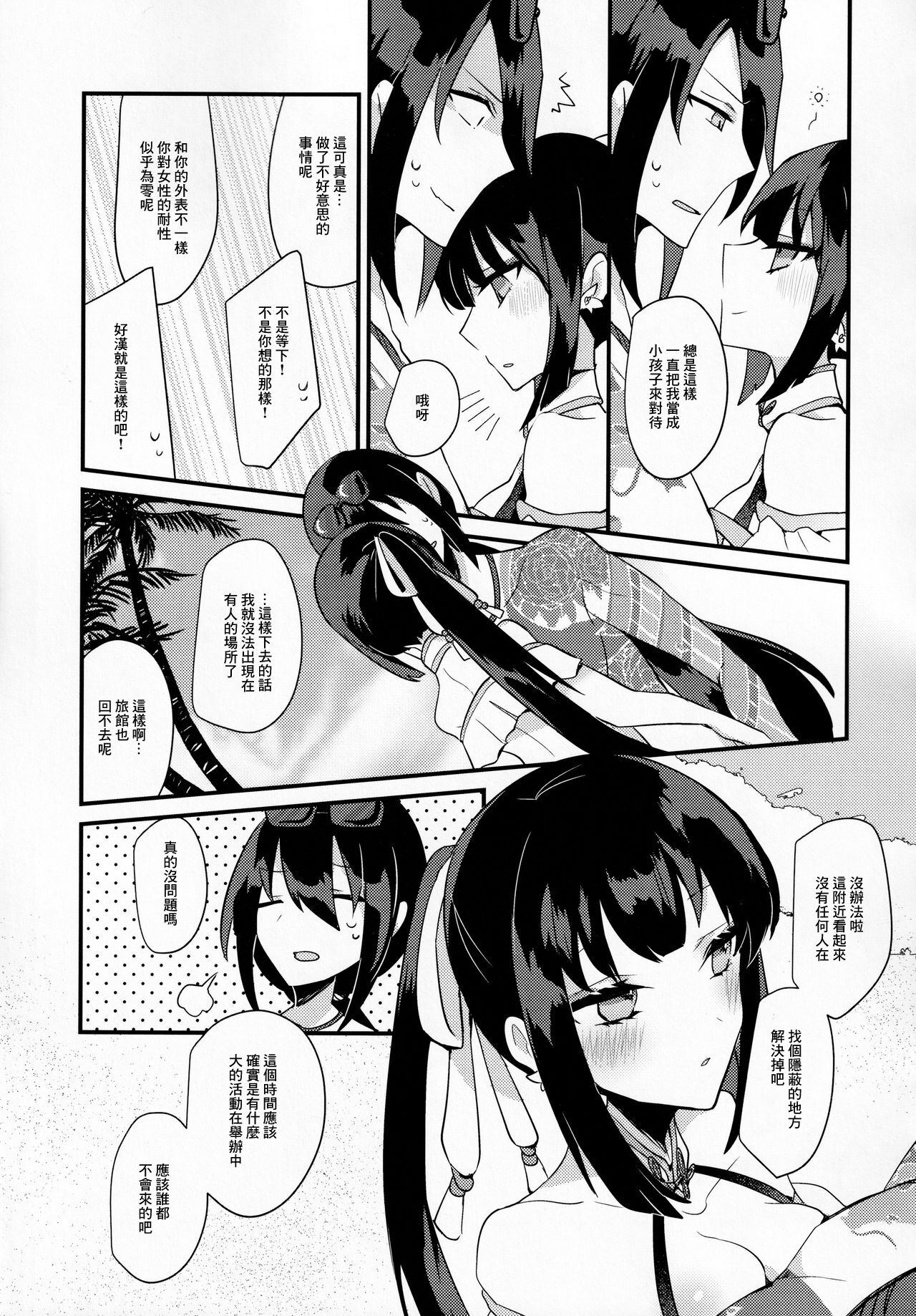 08