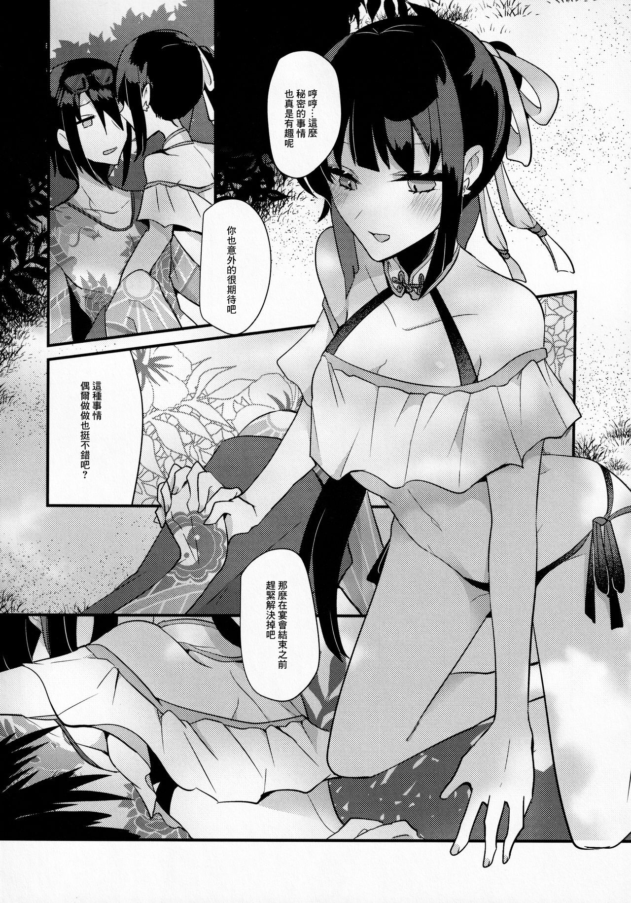 09