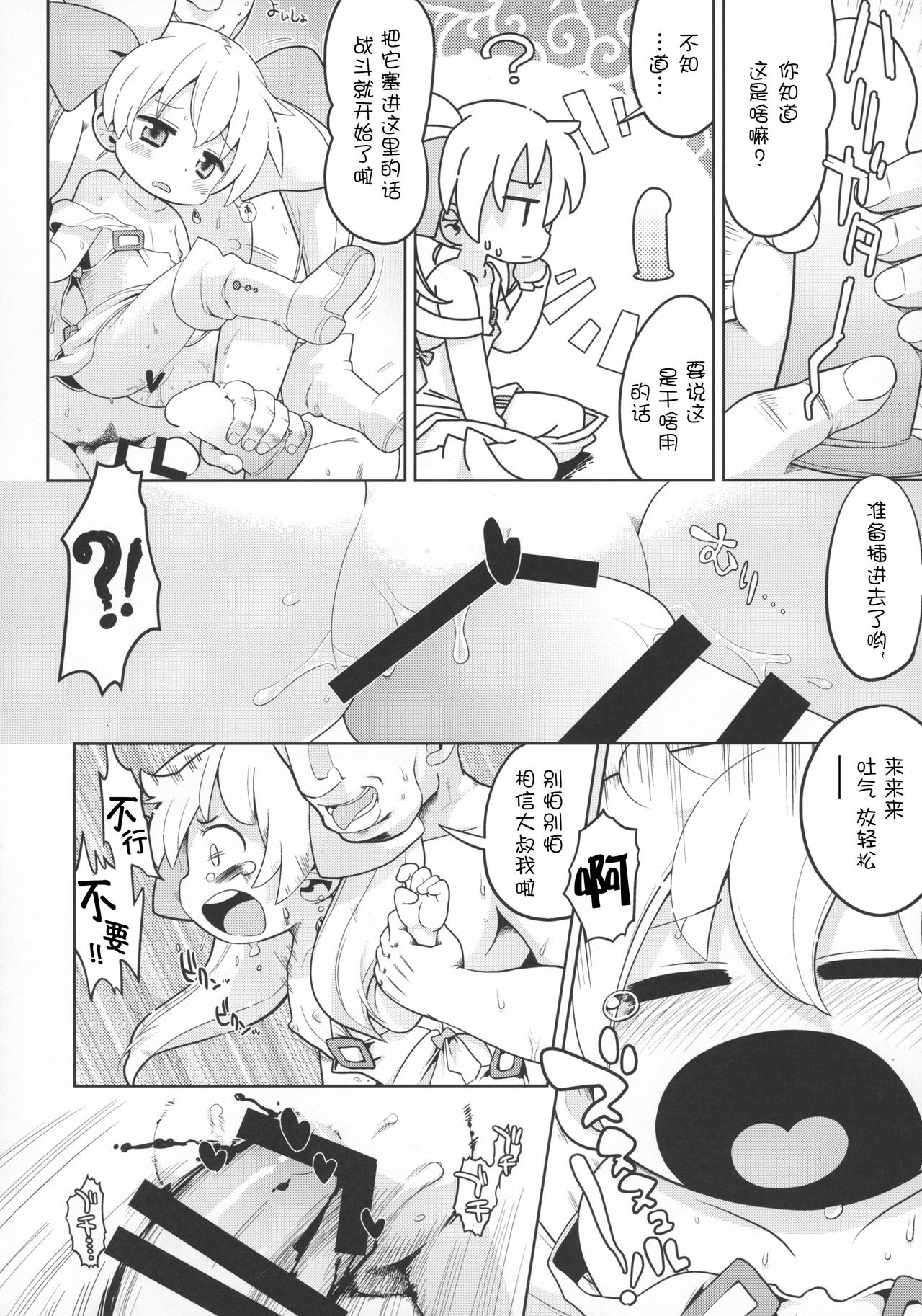 09