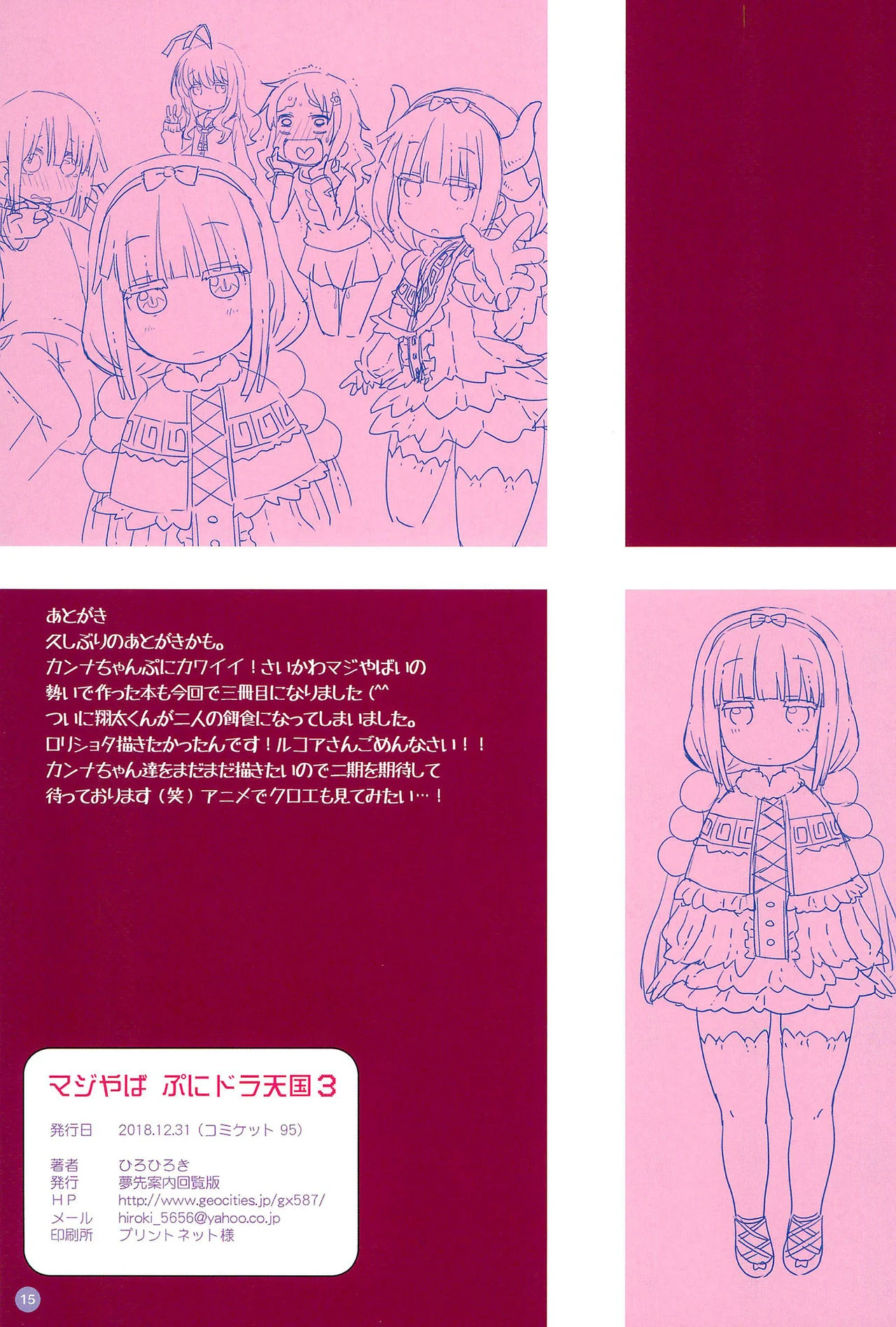 15