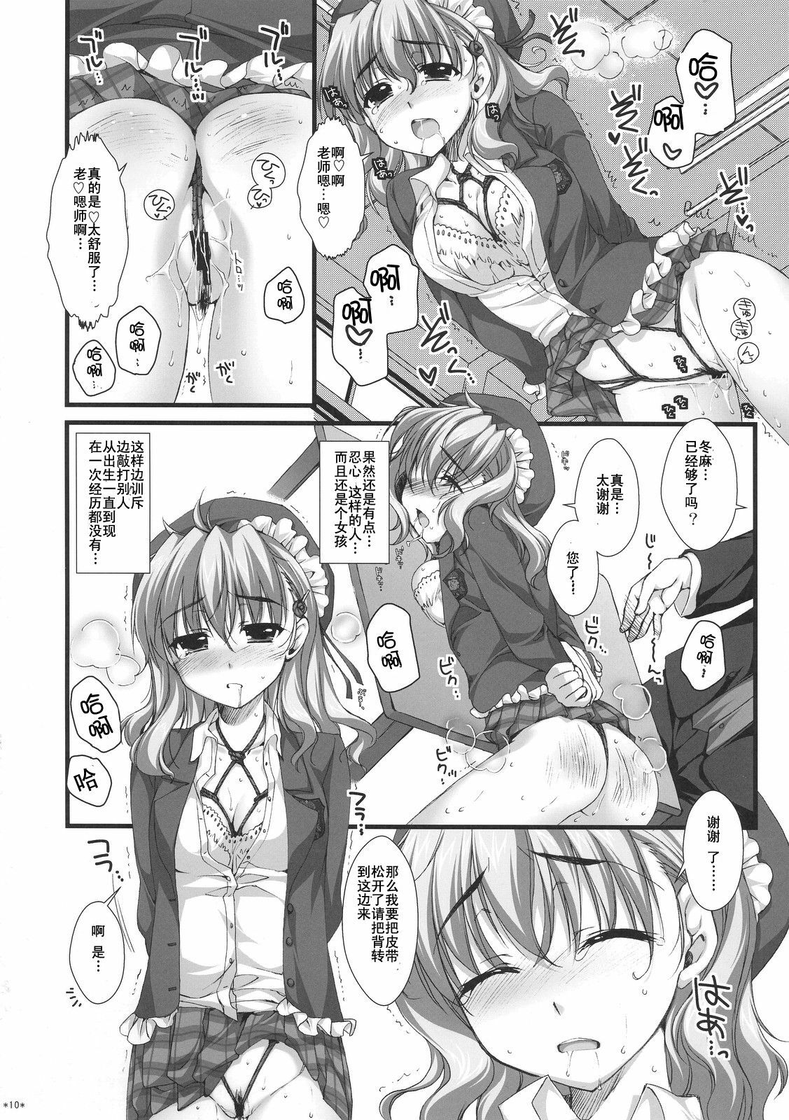 09