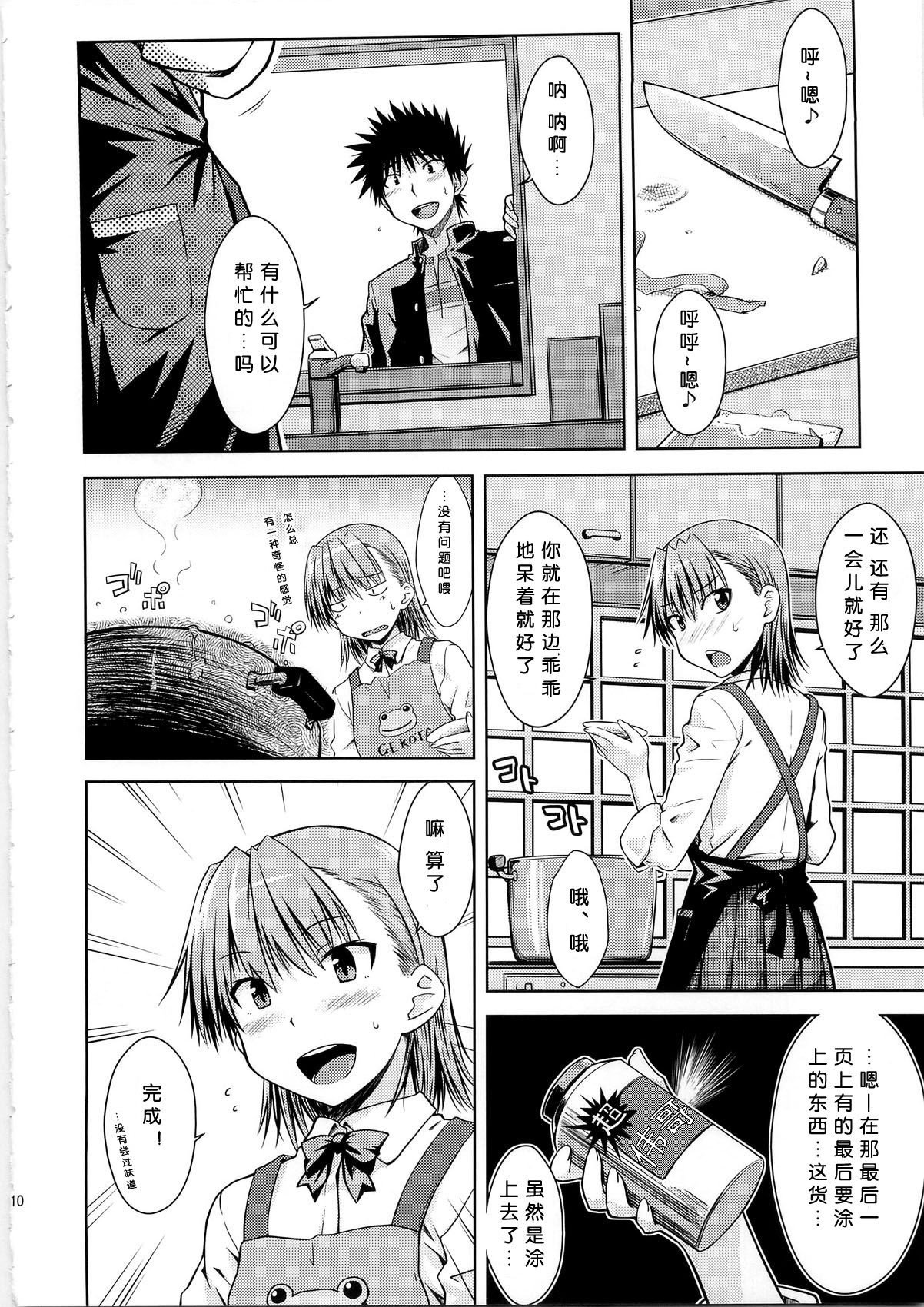 09