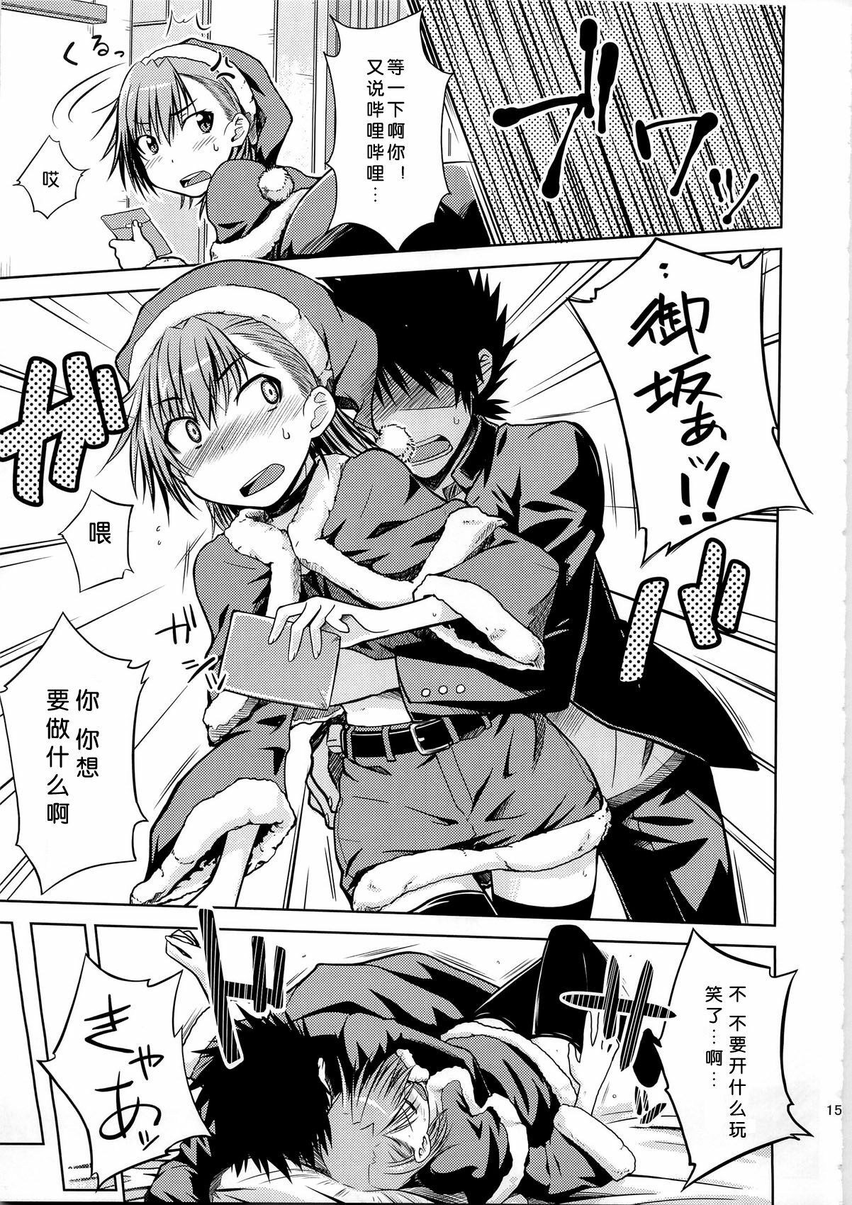 14
