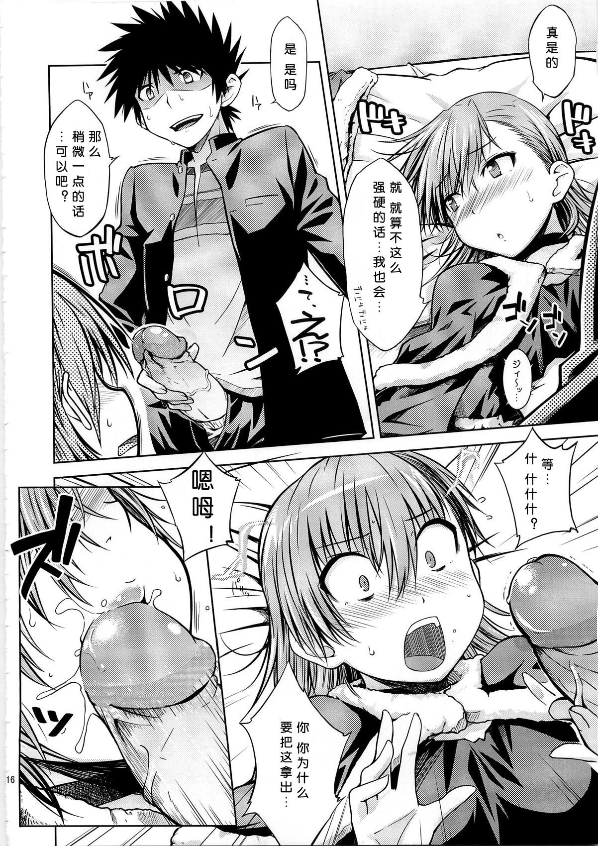 15