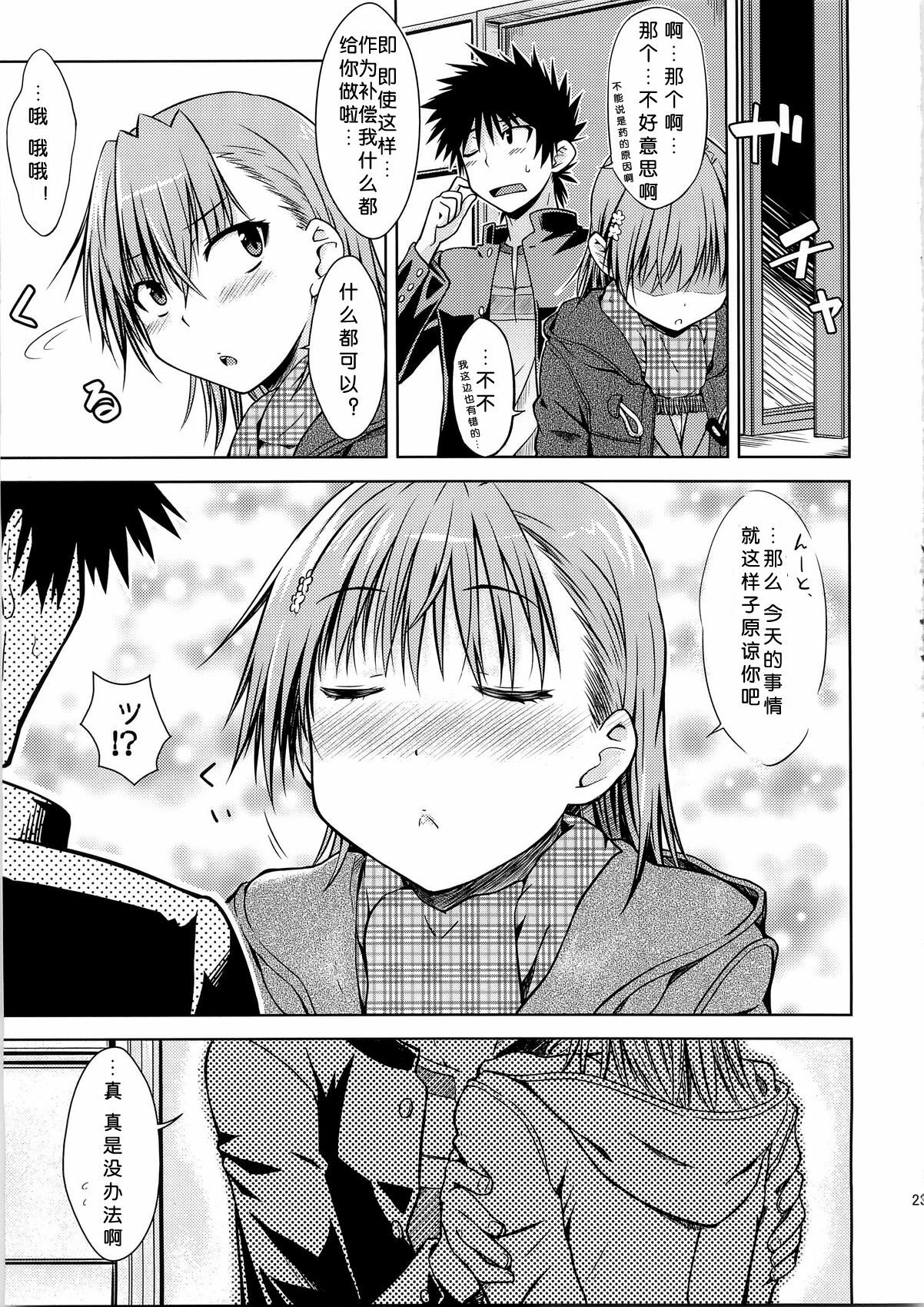 22