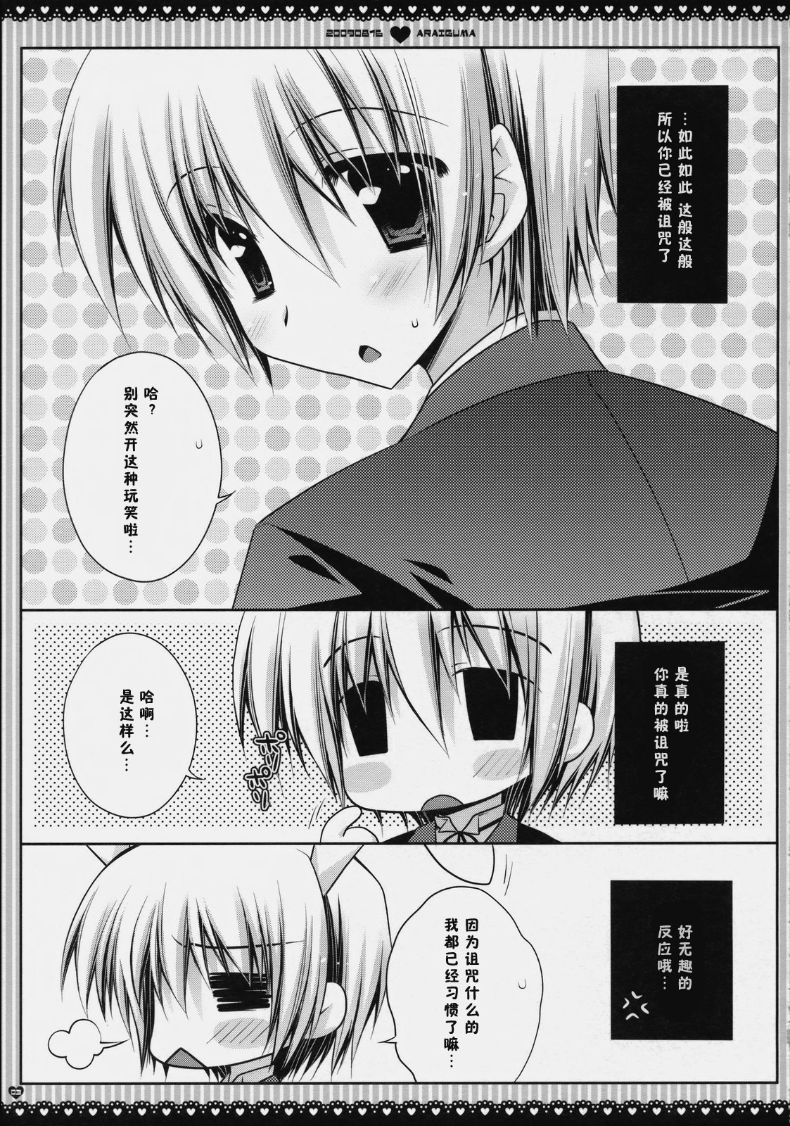09