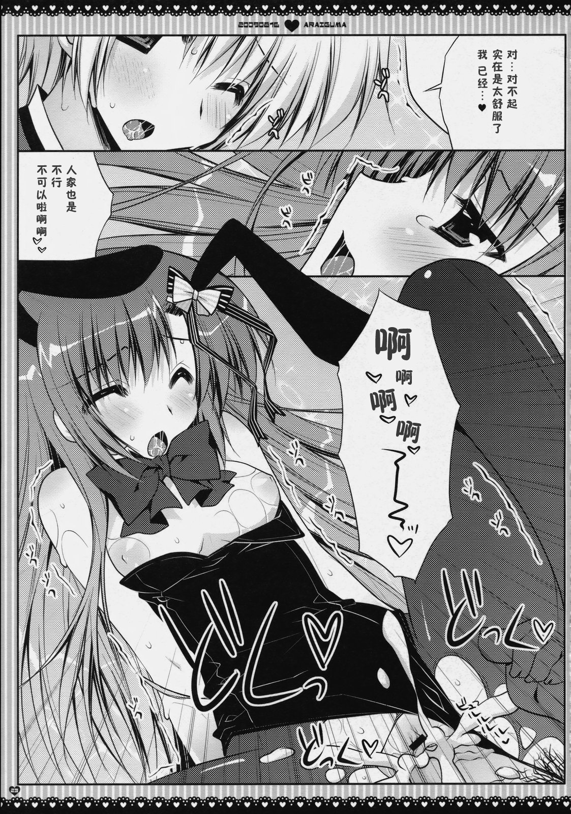 23