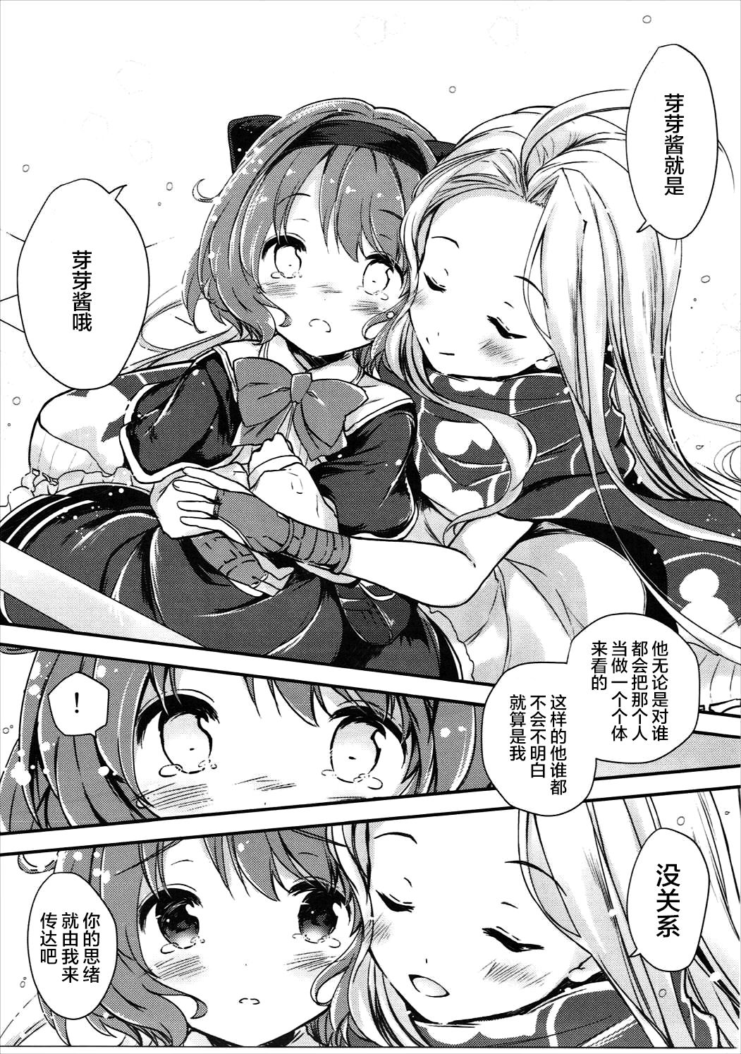 08