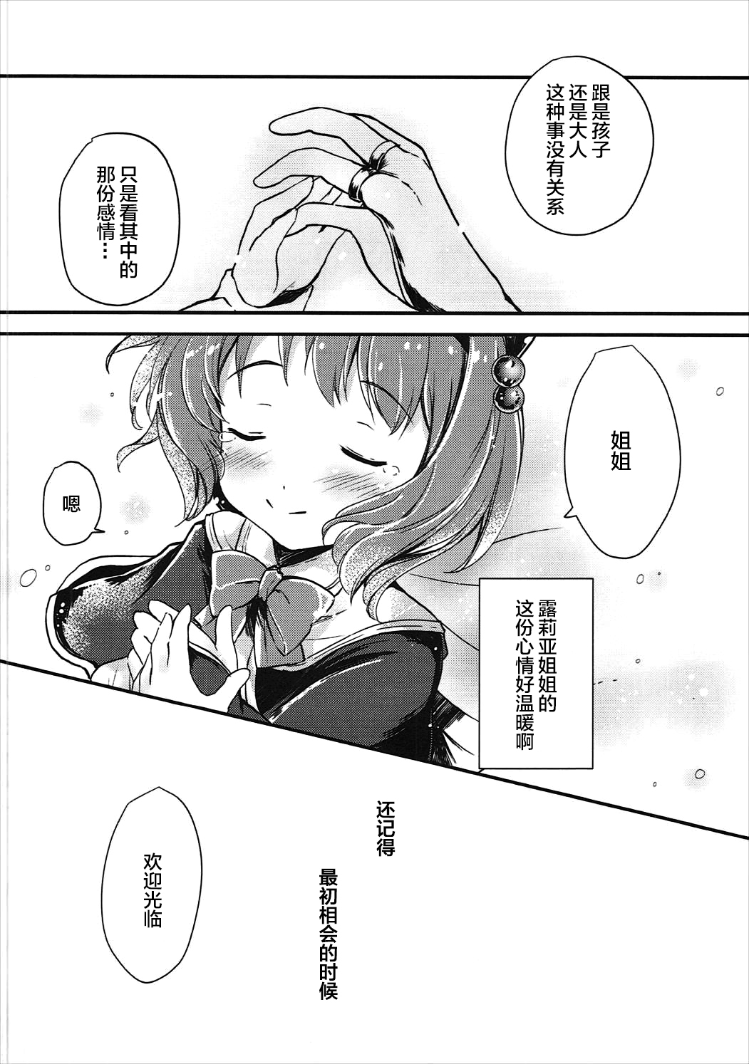 09