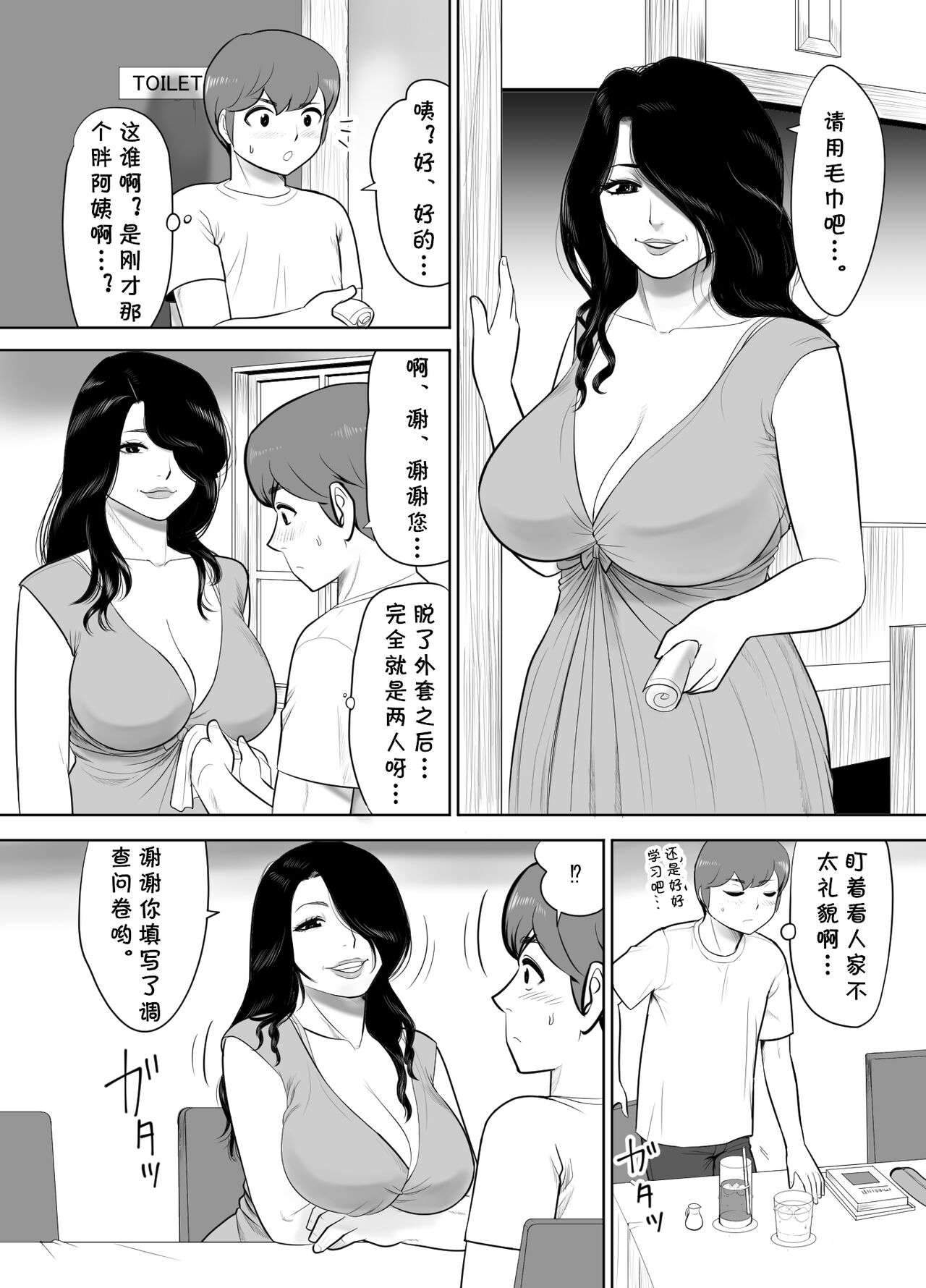 06