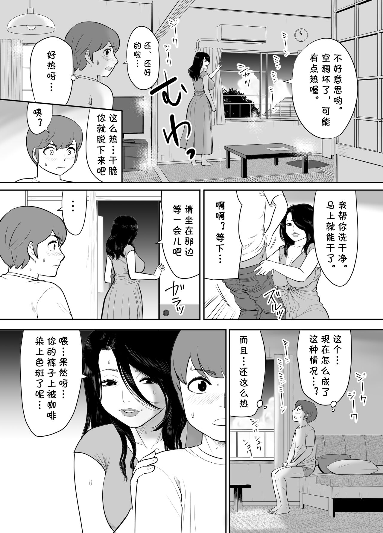 08