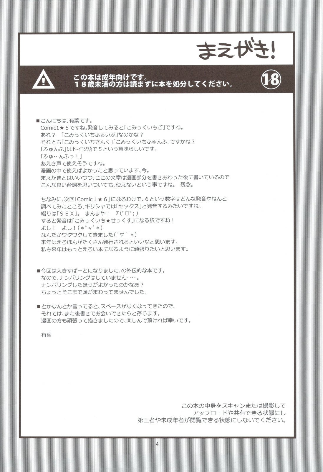 04